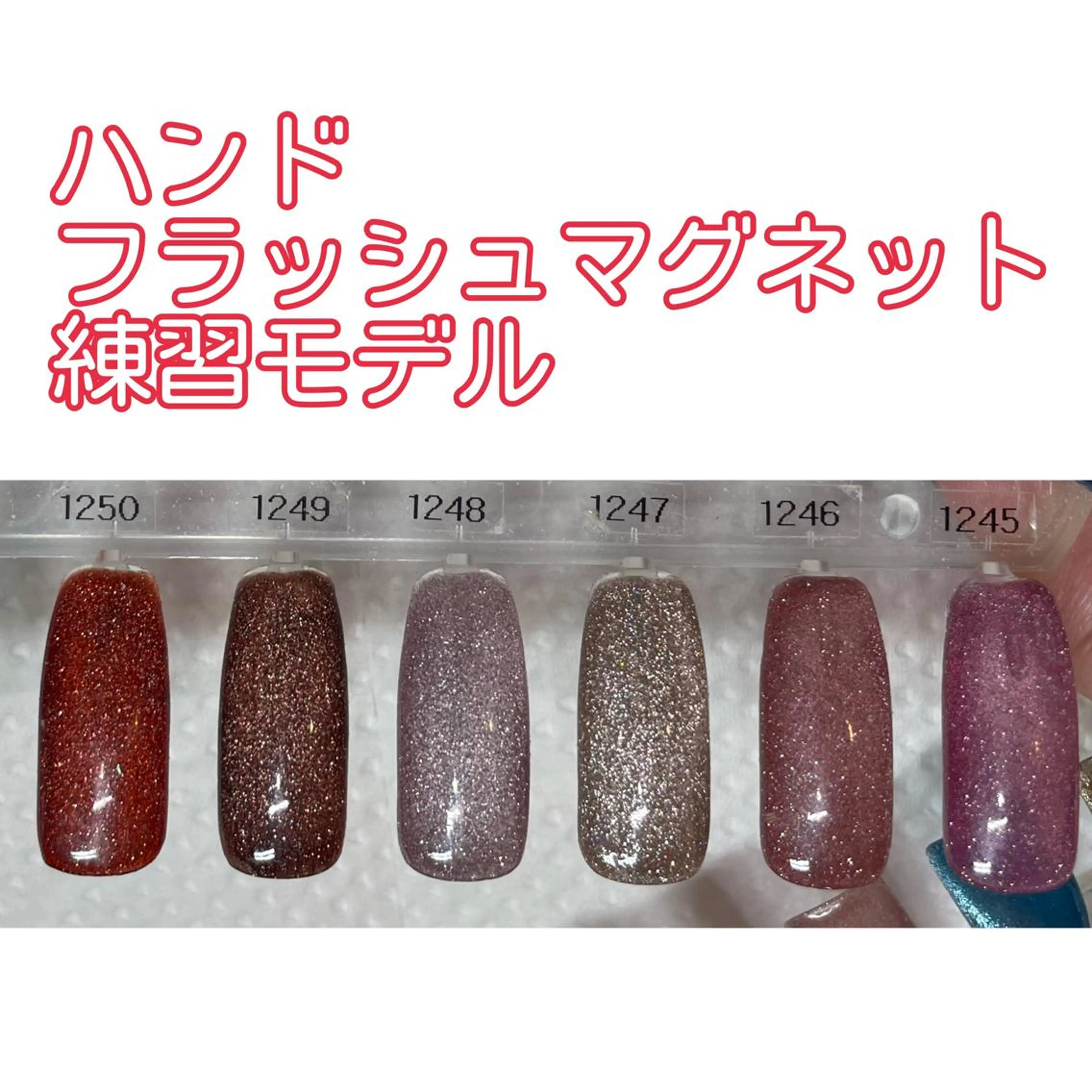 ネイル mofie🤍ユミ/ 恵比寿/パラジェルのネイルデザイン