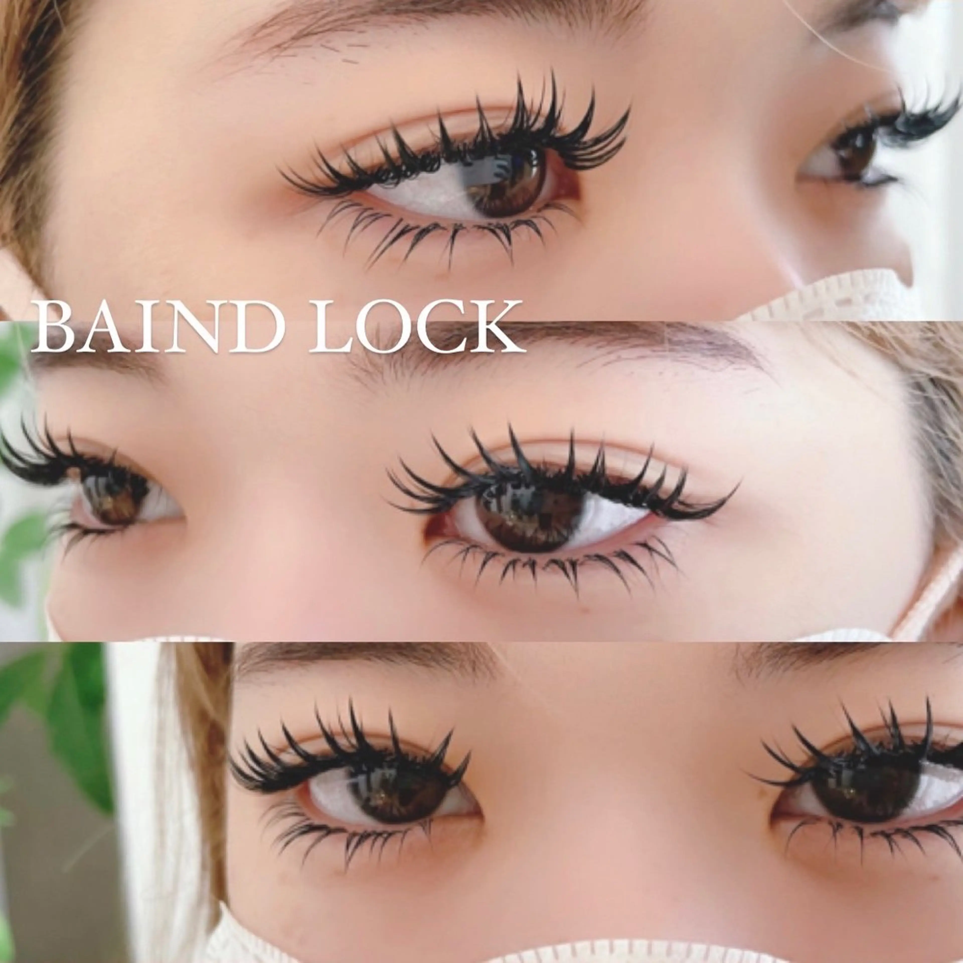 マツエク・マツパ 付け放題 バインドロック 下まつげエクステ eyelashsalon Romy所属・eyelash Romyのマツエク・マツパデザイン