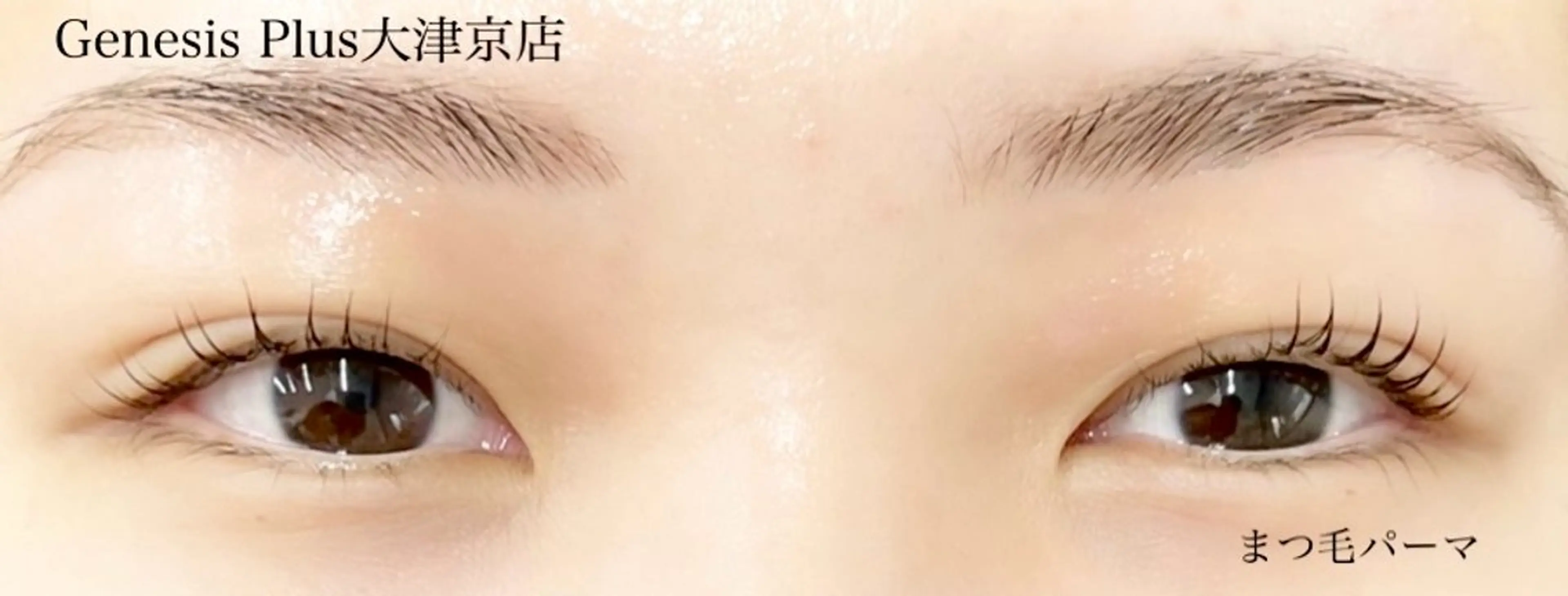 マツエク・マツパ 一重×まつ毛パーマ Genesis Plus大津京店のネイルデザイン