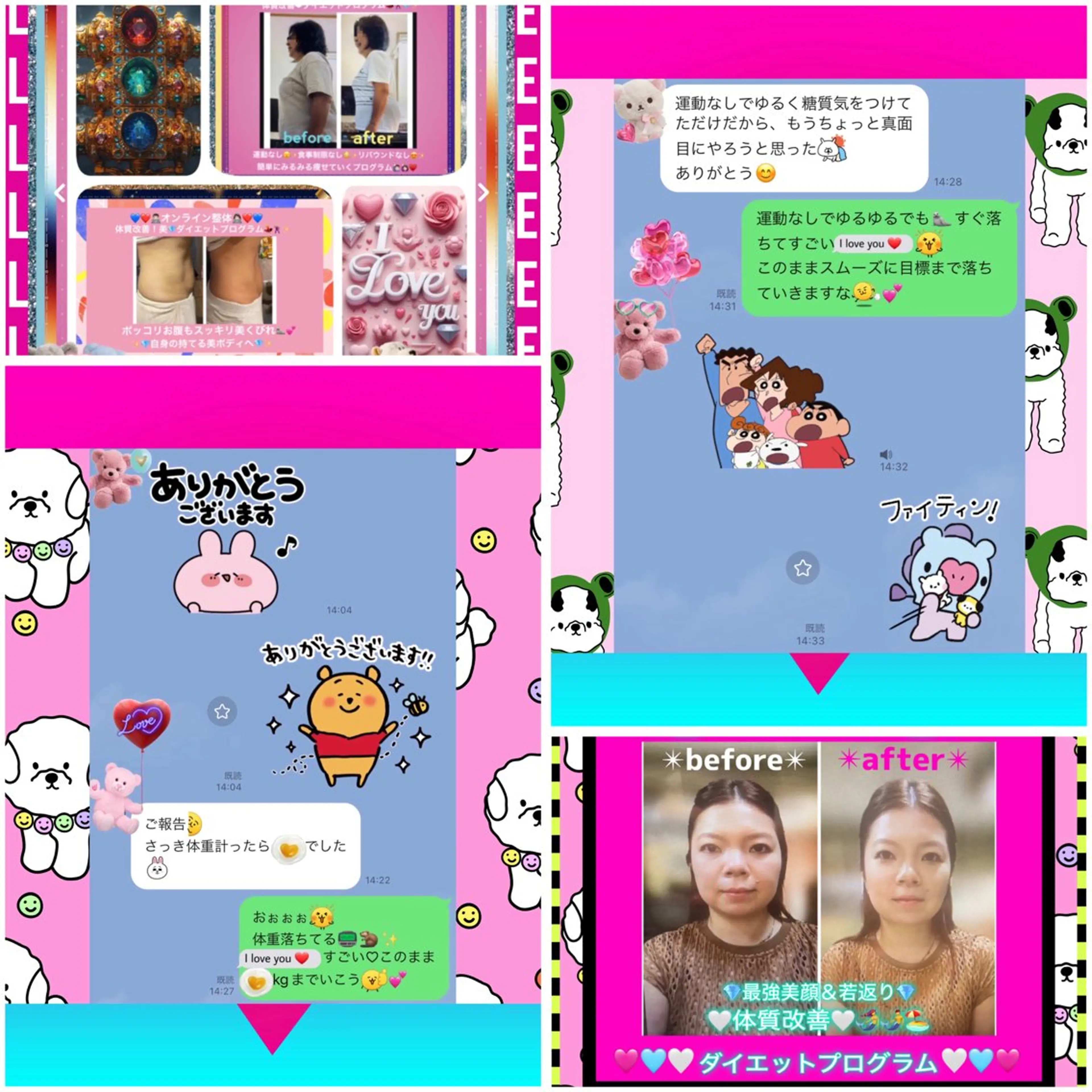 メンズ 小沼 美希恵のその他イメージ