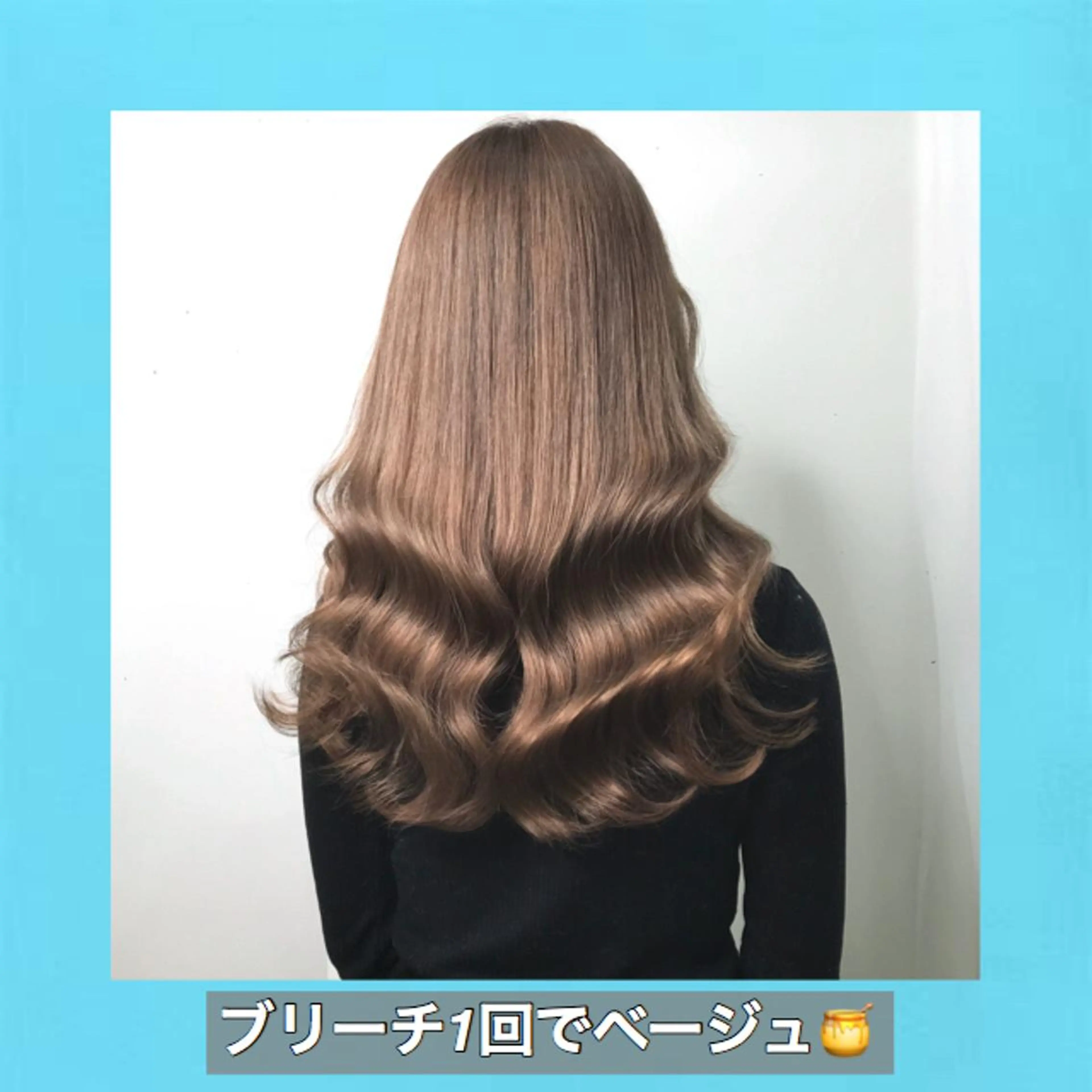 ロング カラー ベージュカラー ブリーチ ハッシュカット ヨシンモリ ムルギョル巻き K-POP好き美容師 🇰🇷Kai.Yのヘアスタイル