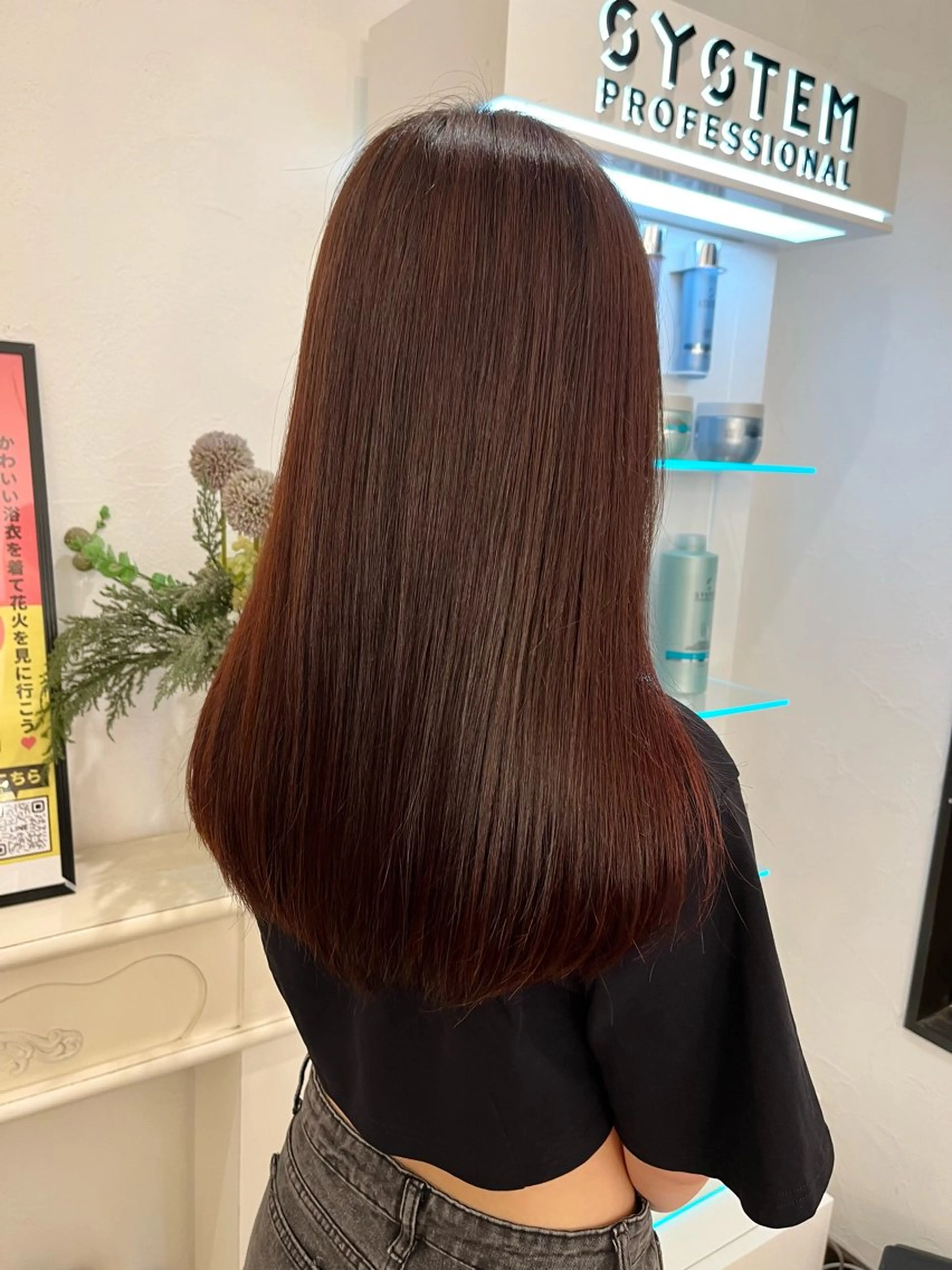 ロング 赤み消しカラー 🩵かりんのヘアスタイル