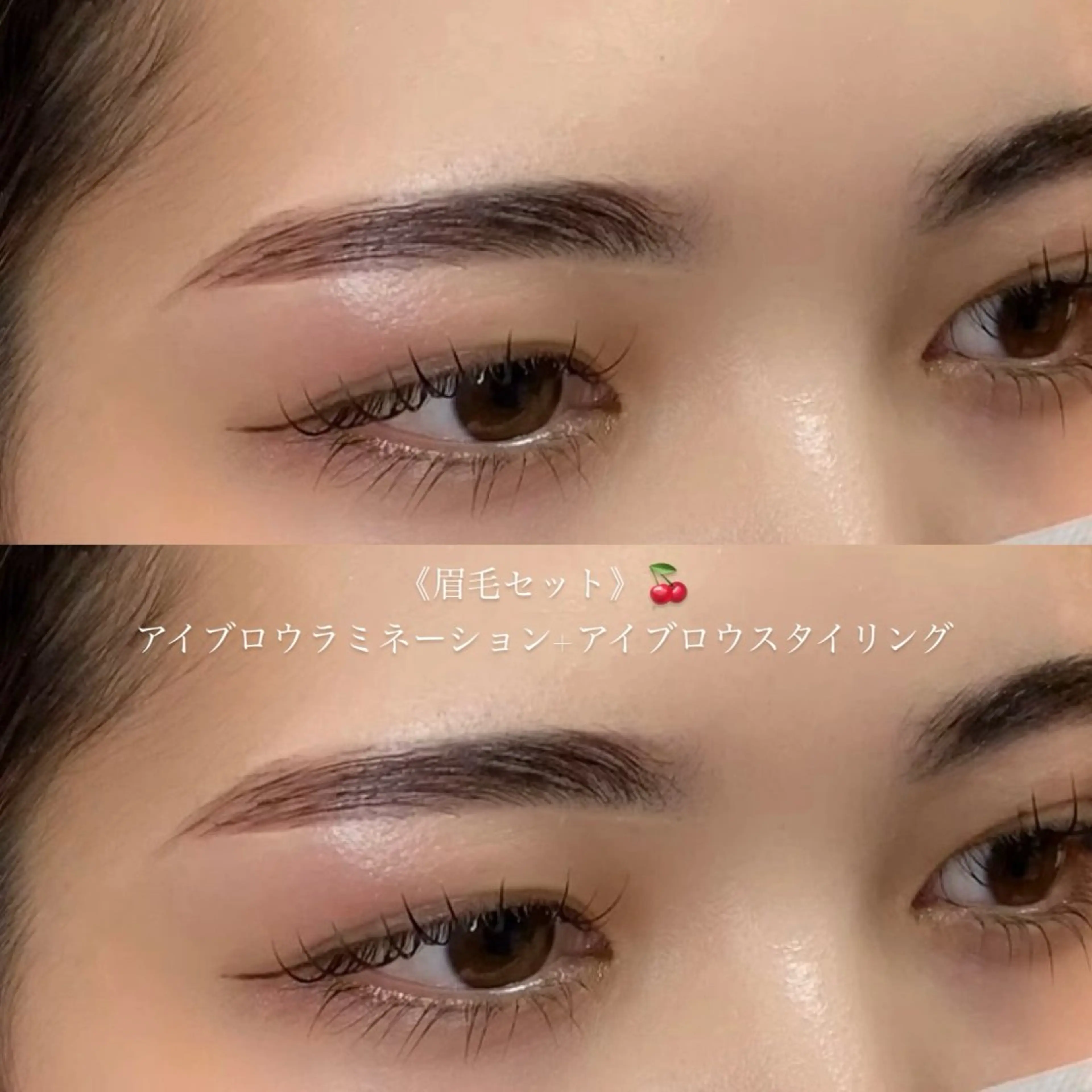 アイブロウ 束感マツエク 弥のマツエク・マツパデザイン