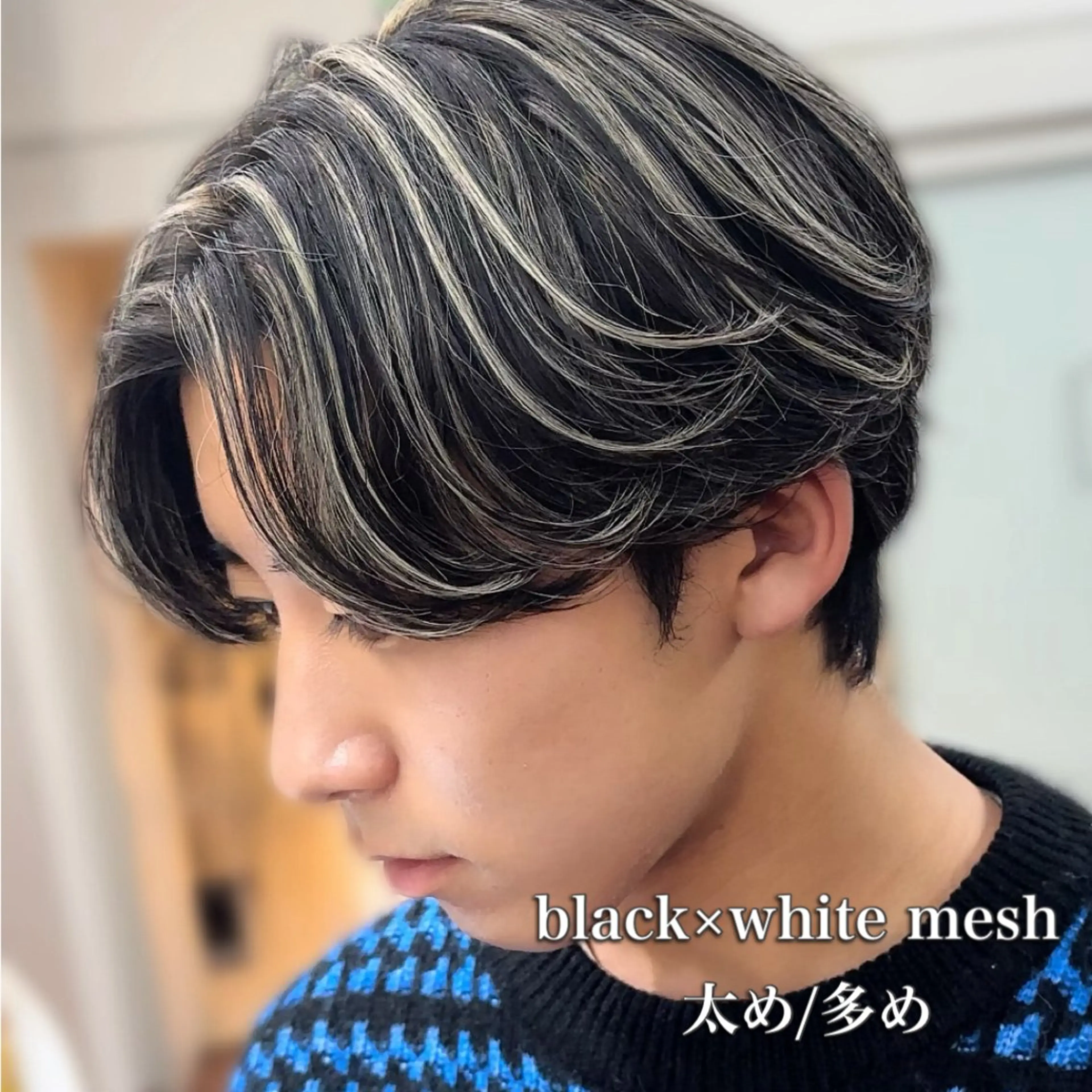 カラー メンズ メンズハイライト メンズメッシュ ハイライトカラー メッシュ メンズ特化型美容師 ‪‪★あおいのヘアスタイル
