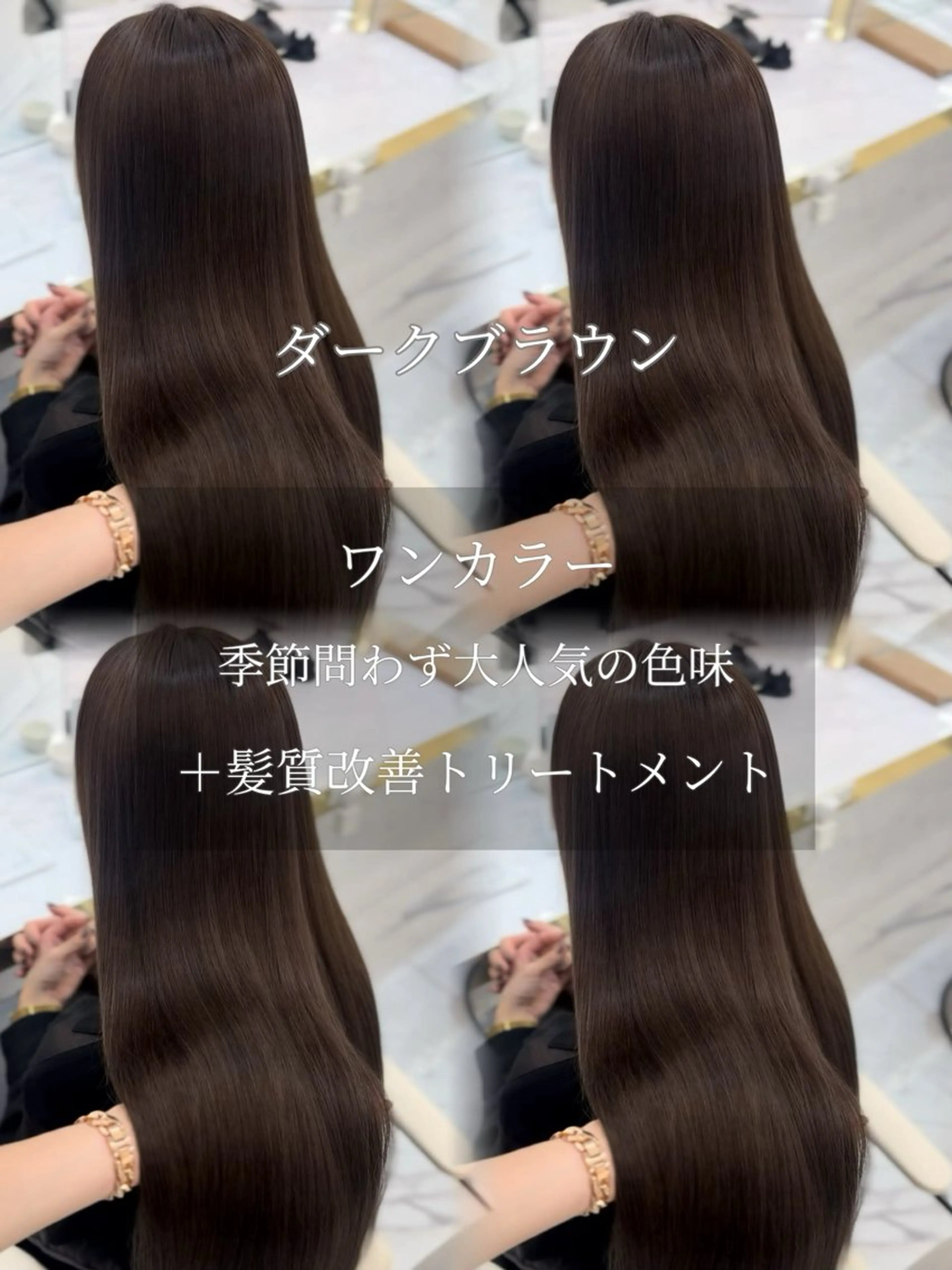 ロング カラー ヘアカラー 髪質改善🫧 カラー特化/Hinaのヘアスタイル