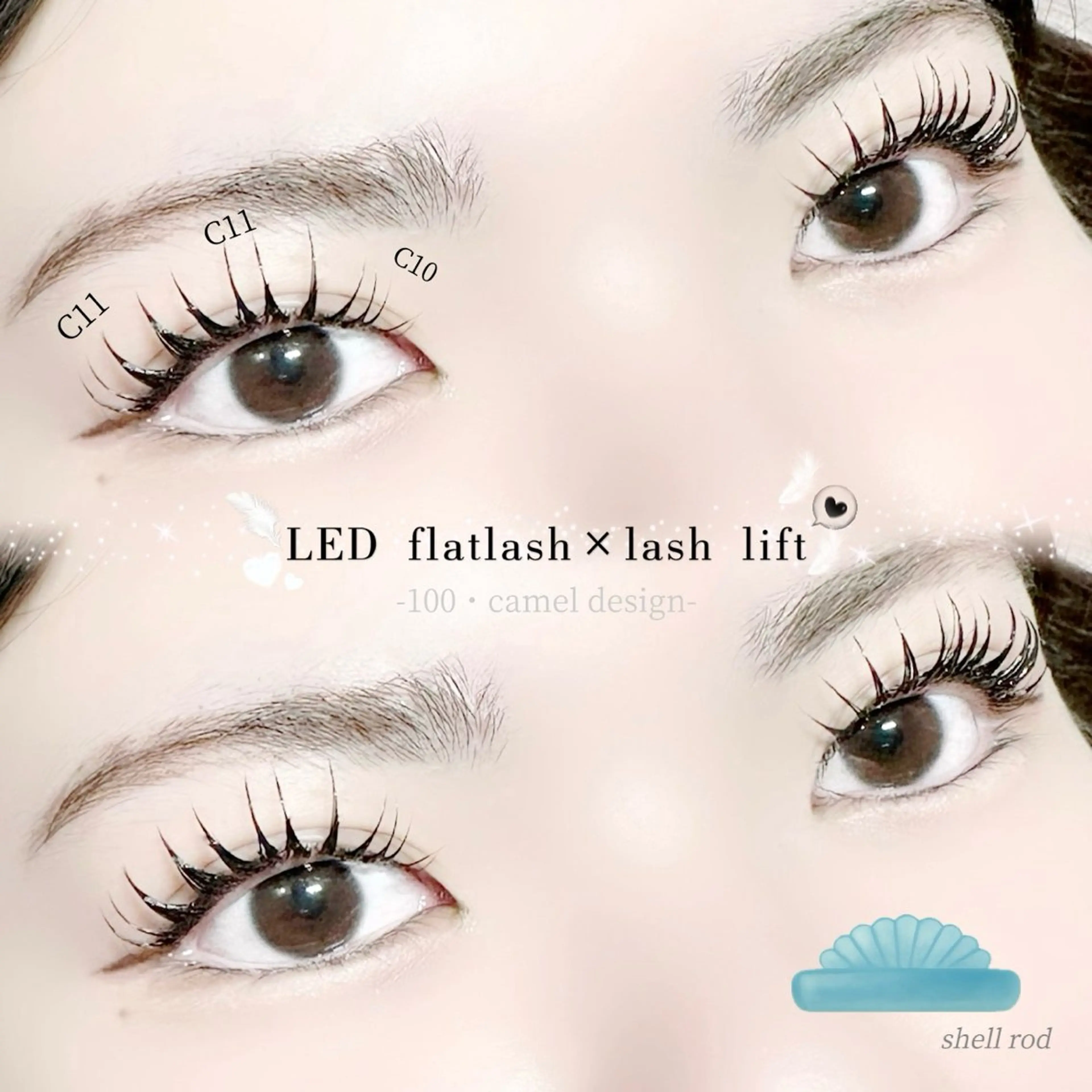 マツエク・マツパ EYELA仙台広瀬通店所属・EYELA 花音のマツエク・マツパデザイン