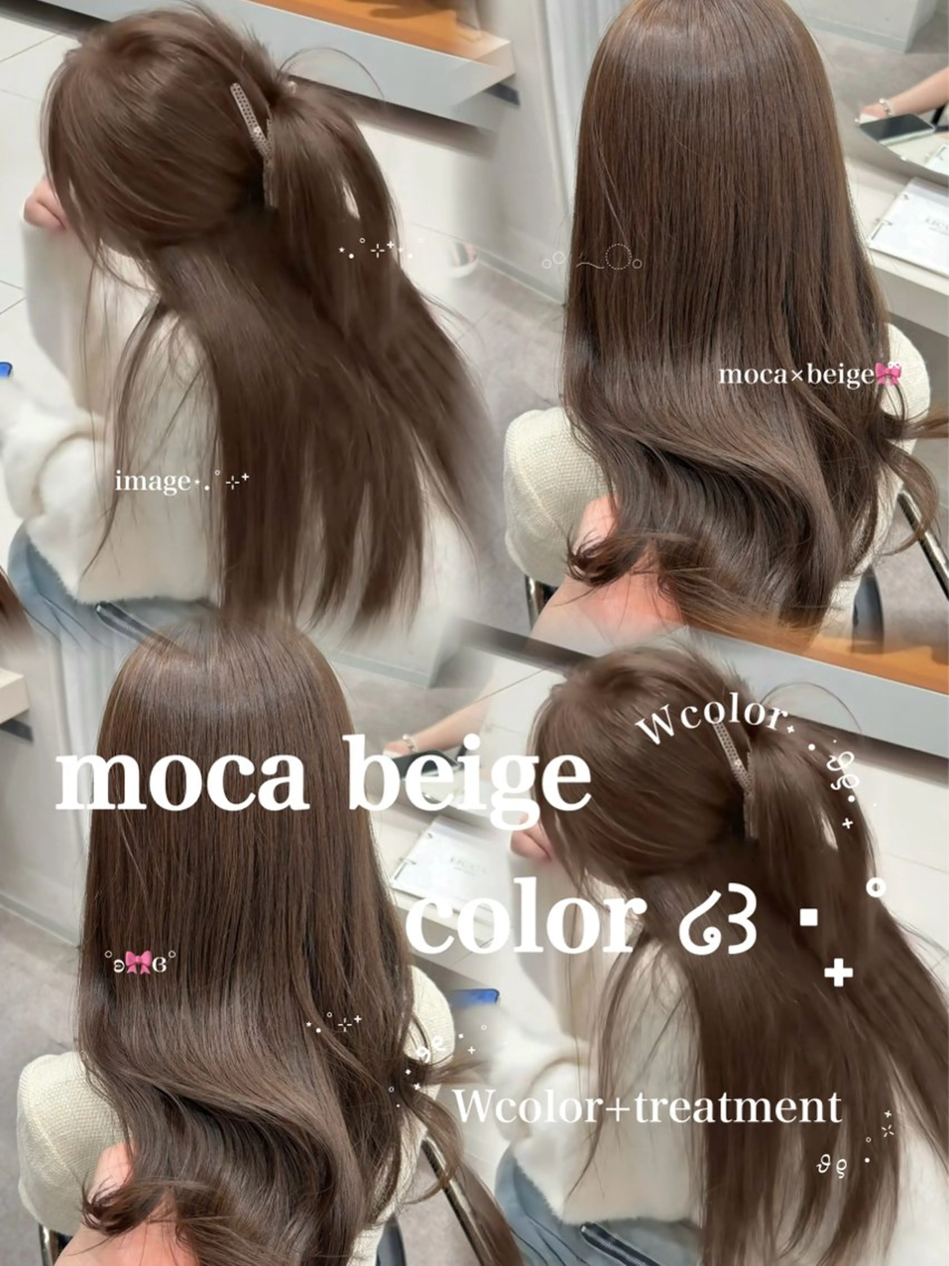 ロング カラー ベージュカラー ブラウンカラー 透明感カラー モカベージュ カット ヘアカラー トリートメント ゆいな/天神美容室 /透明感カラー🎀のヘアスタイル