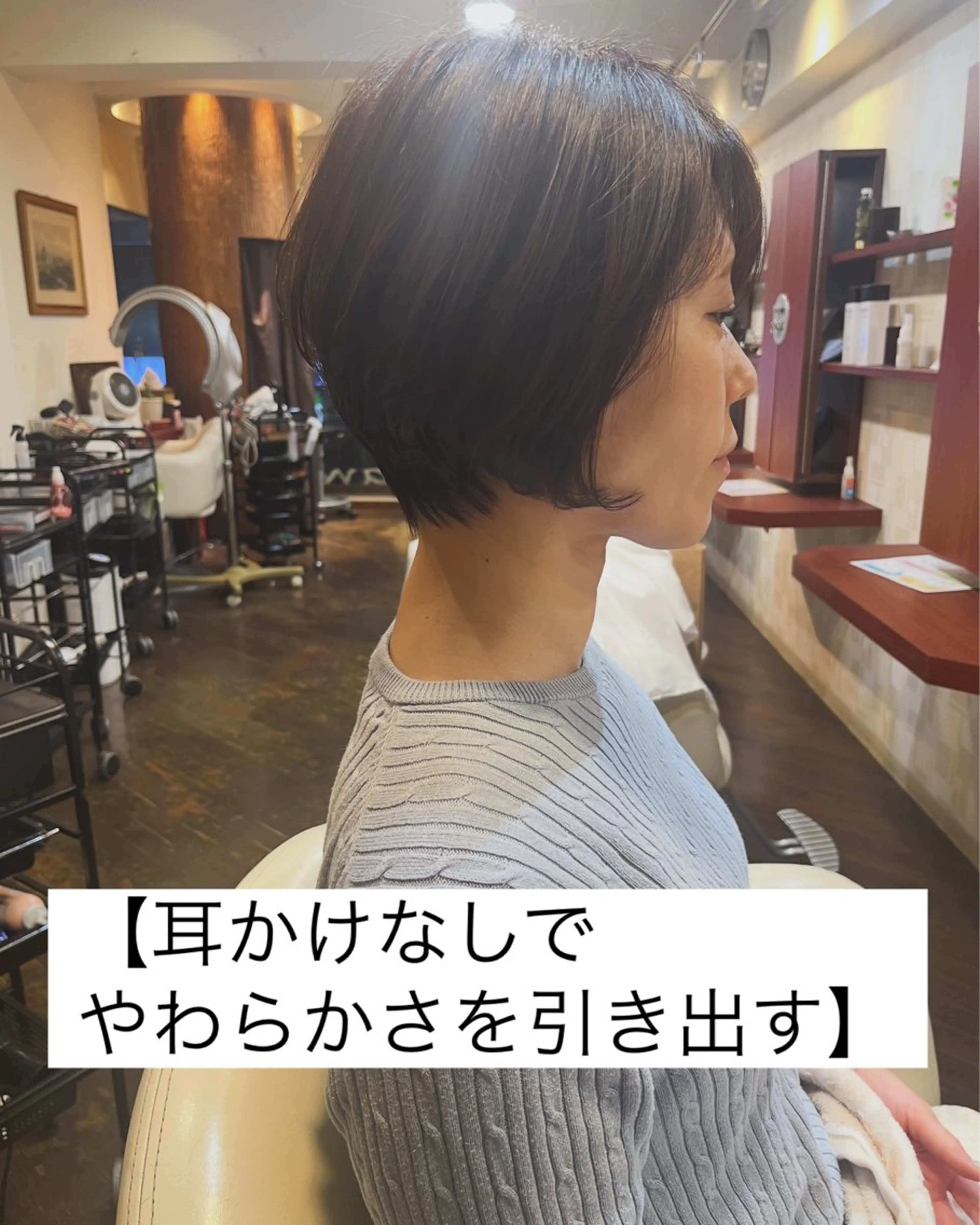 ショート ショートヘア 髪質改善・美髪矯正 福村佳祐のヘアスタイル