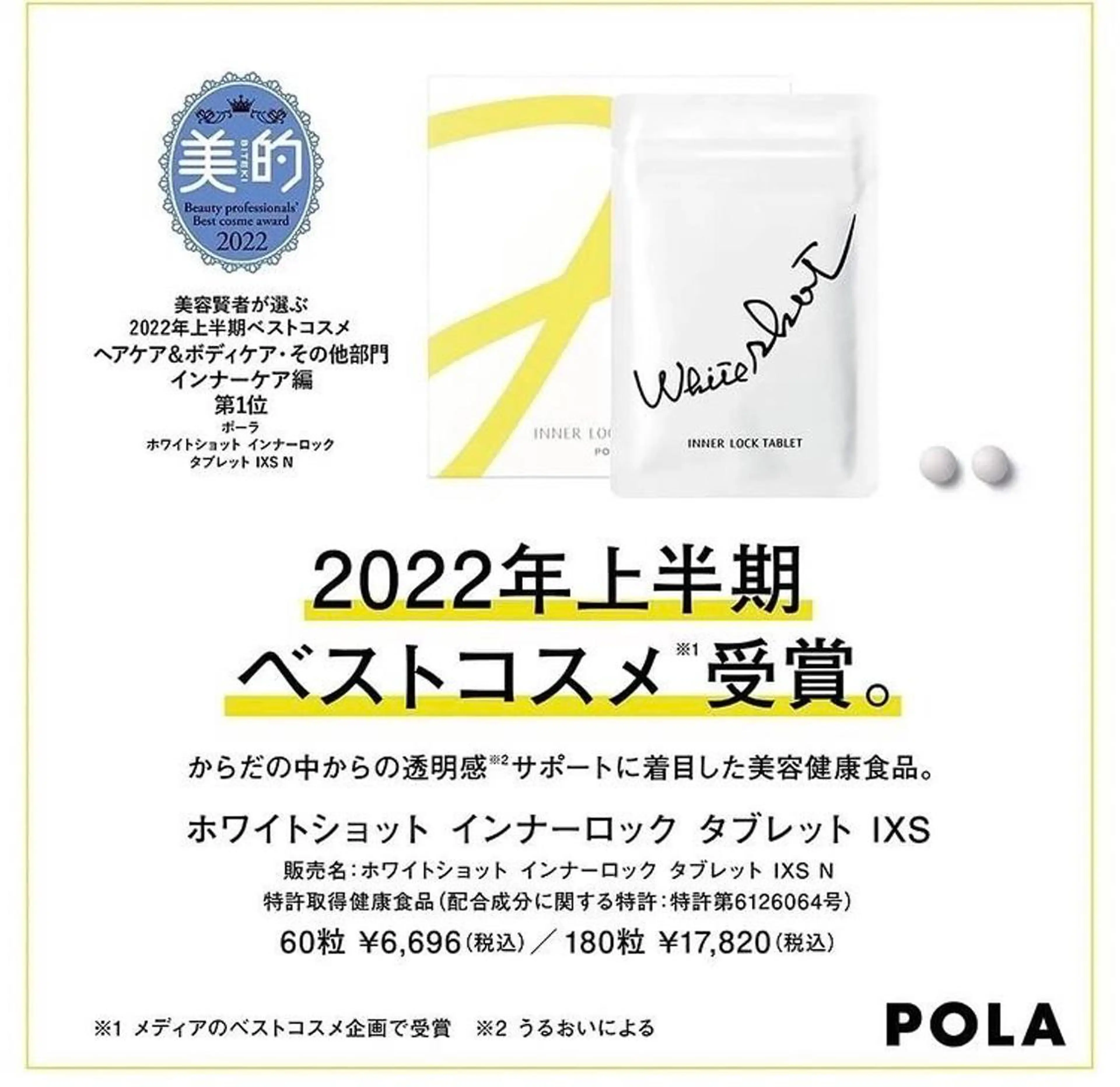 クリスタルLavie 鈴木のその他イメージ