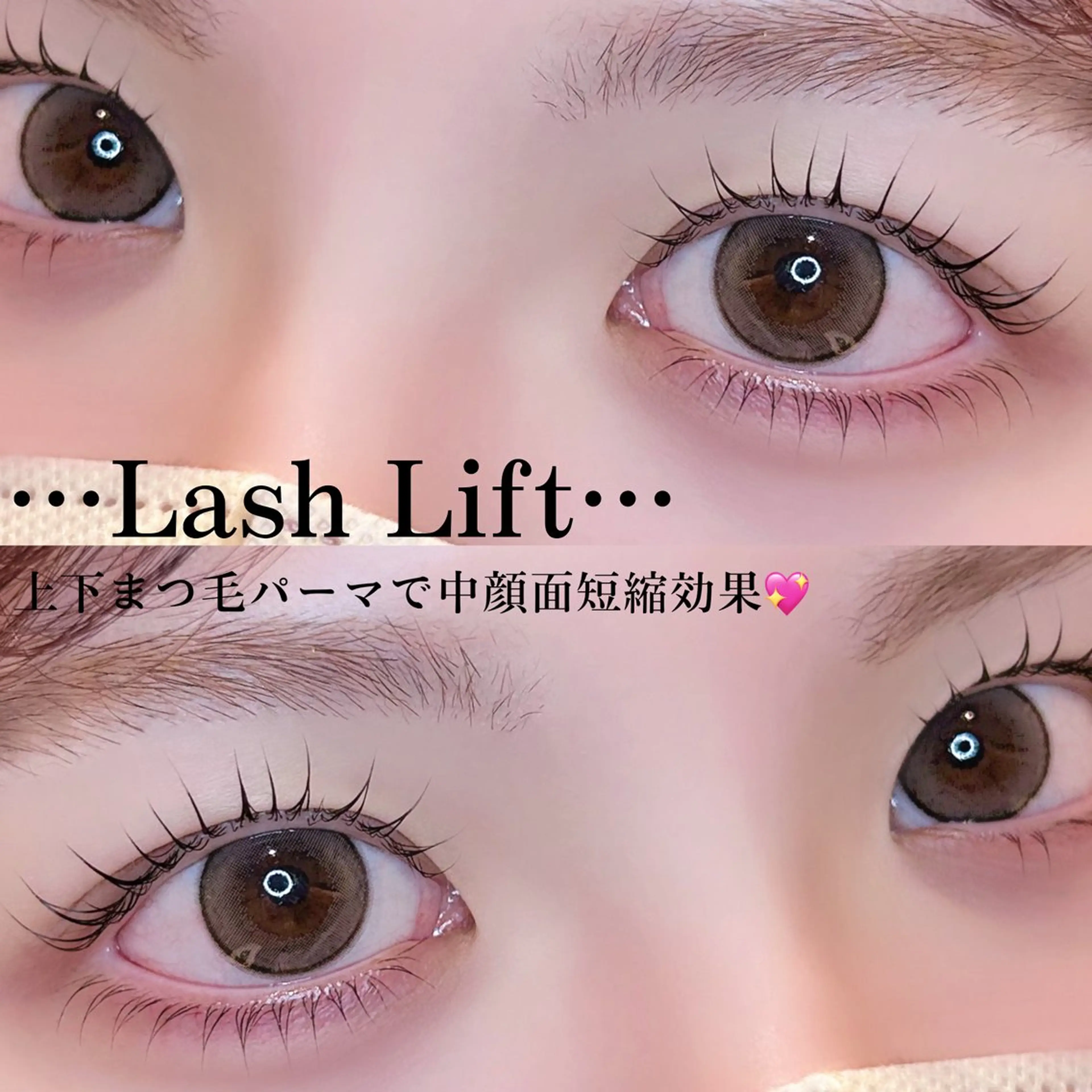 マツエク・マツパ マツパ Mai 🤍 Minyonのマツエク・マツパデザイン