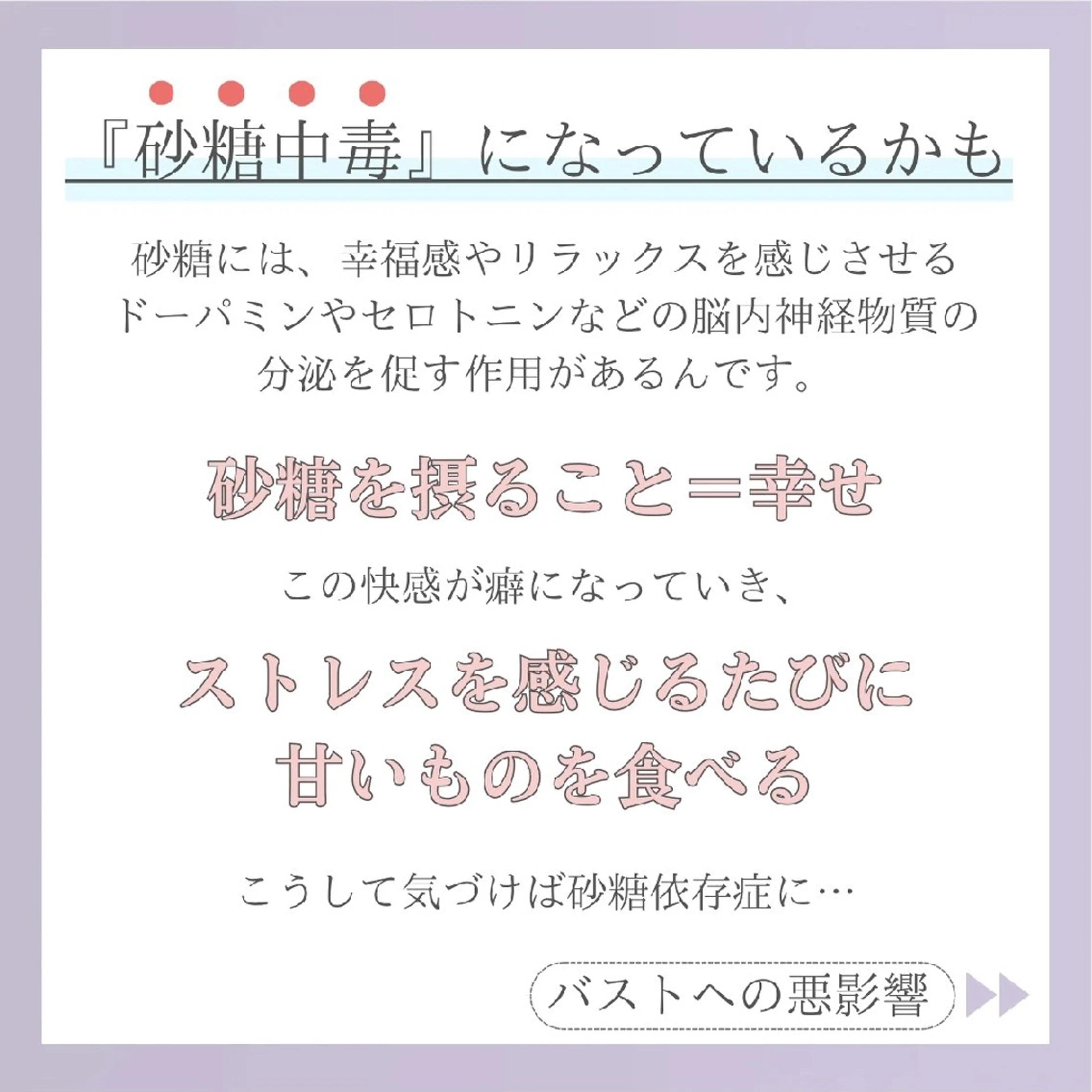 エステ リラク 【バスト専門店 】 Kiana のエステ・リラクイメージ