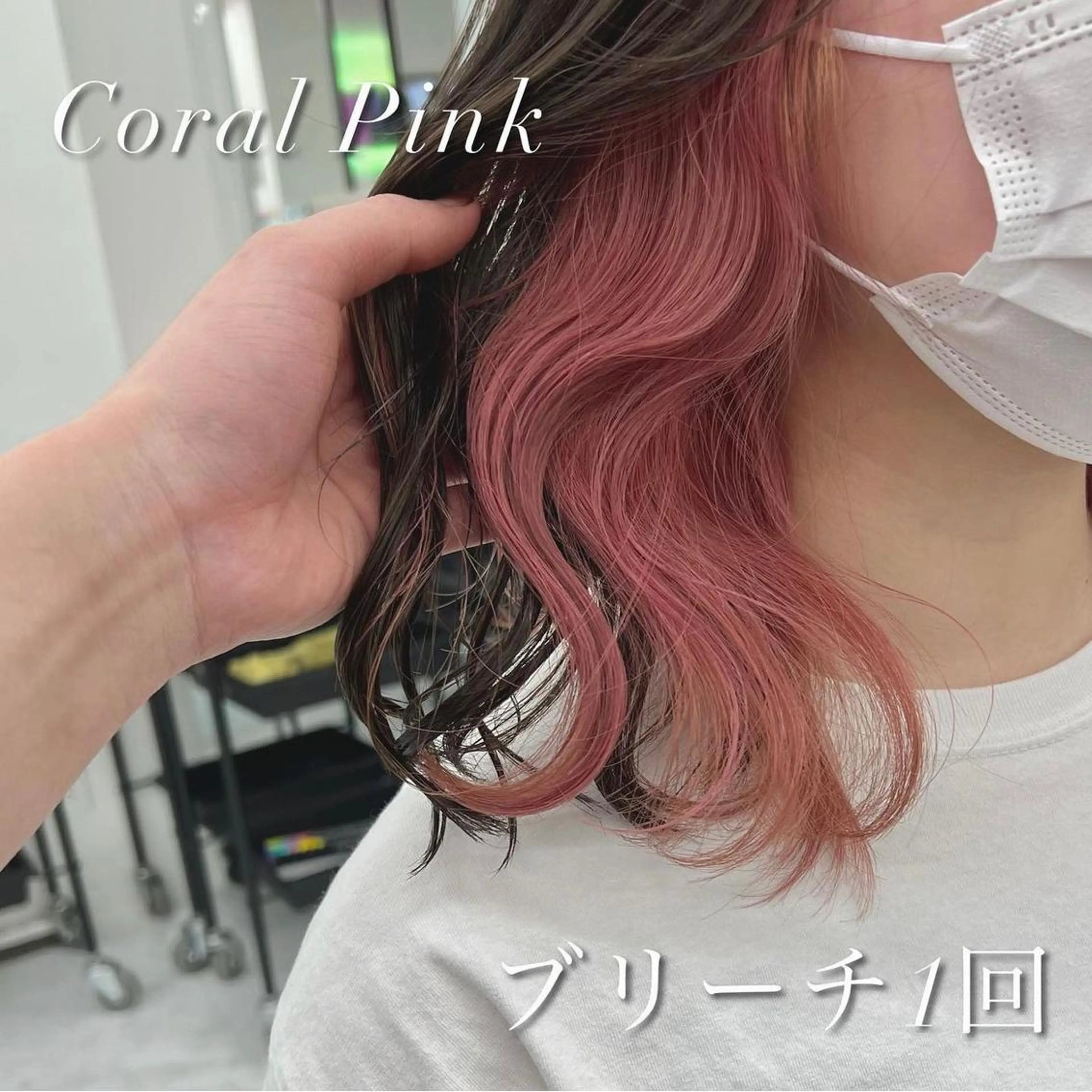 カラー 韓国スタイル🇰🇷 トレンドレイヤー🪡のヘアスタイル