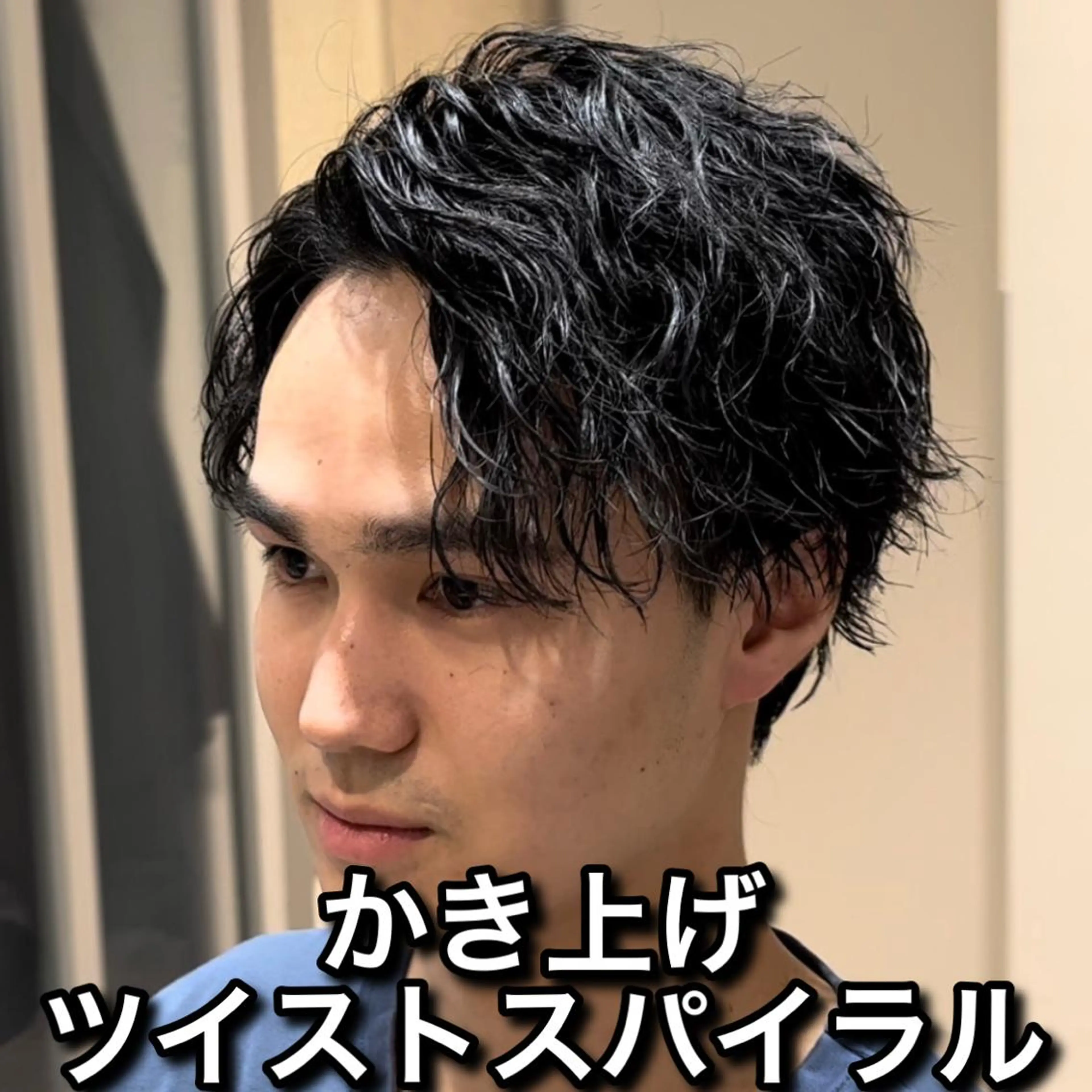 ショート パーマ メンズ EMANON池袋店所属・池袋メンズNo.1 増田リツヤのヘアスタイル