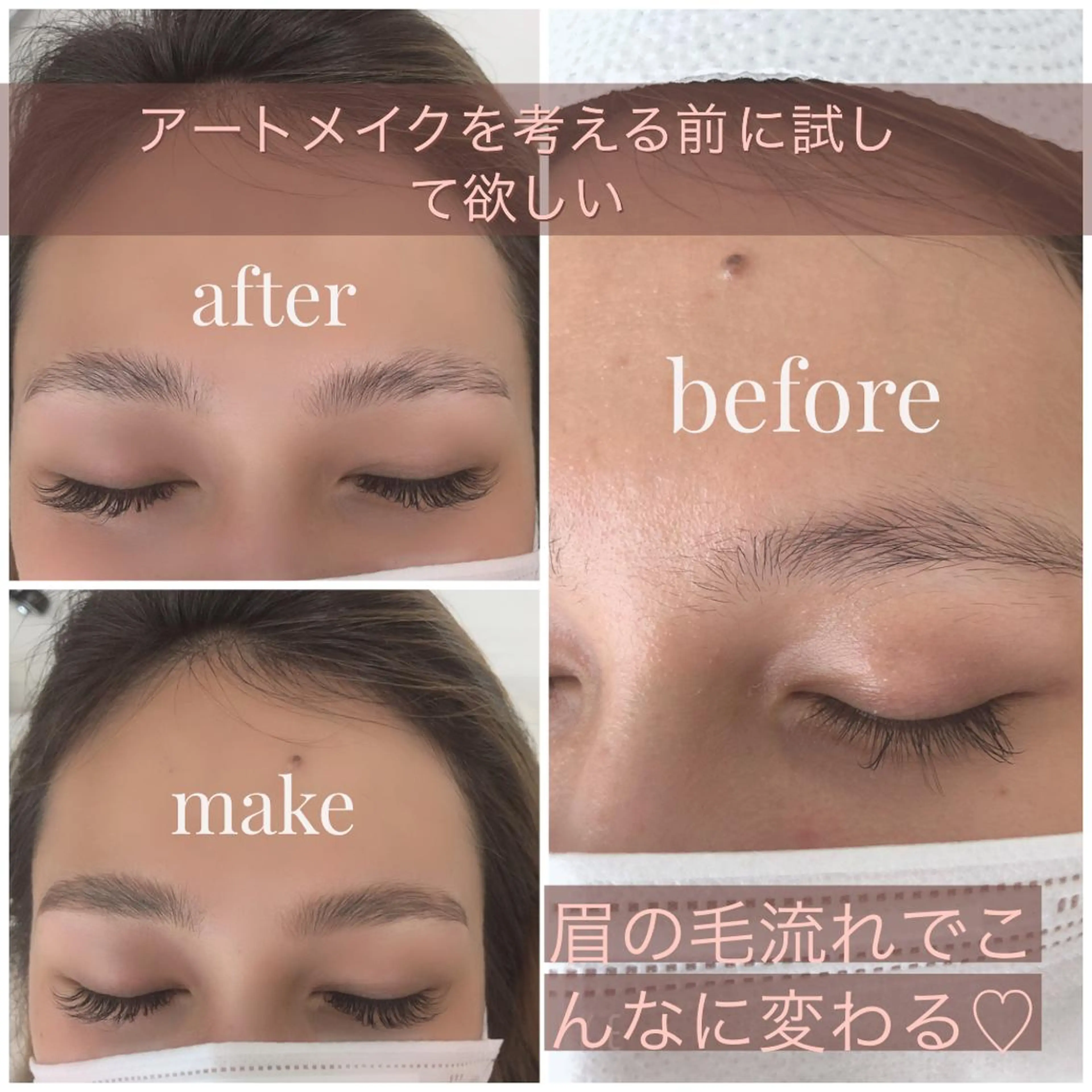 familiar所属・familiar 【フェイシャル】のエステ・リラクイメージ