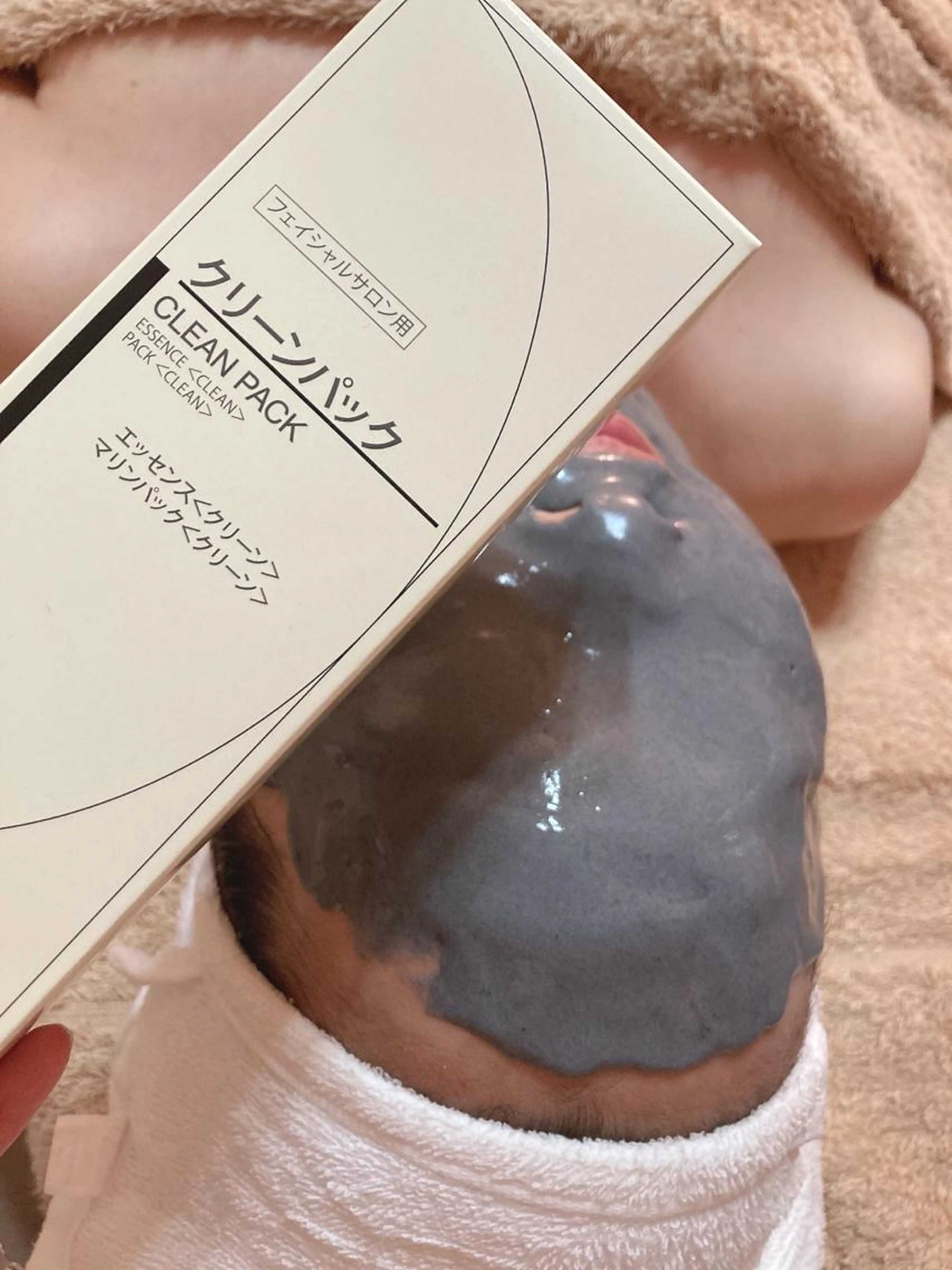 毛穴スッキリフェイシャル(お肌がザラつく方にも)の写真