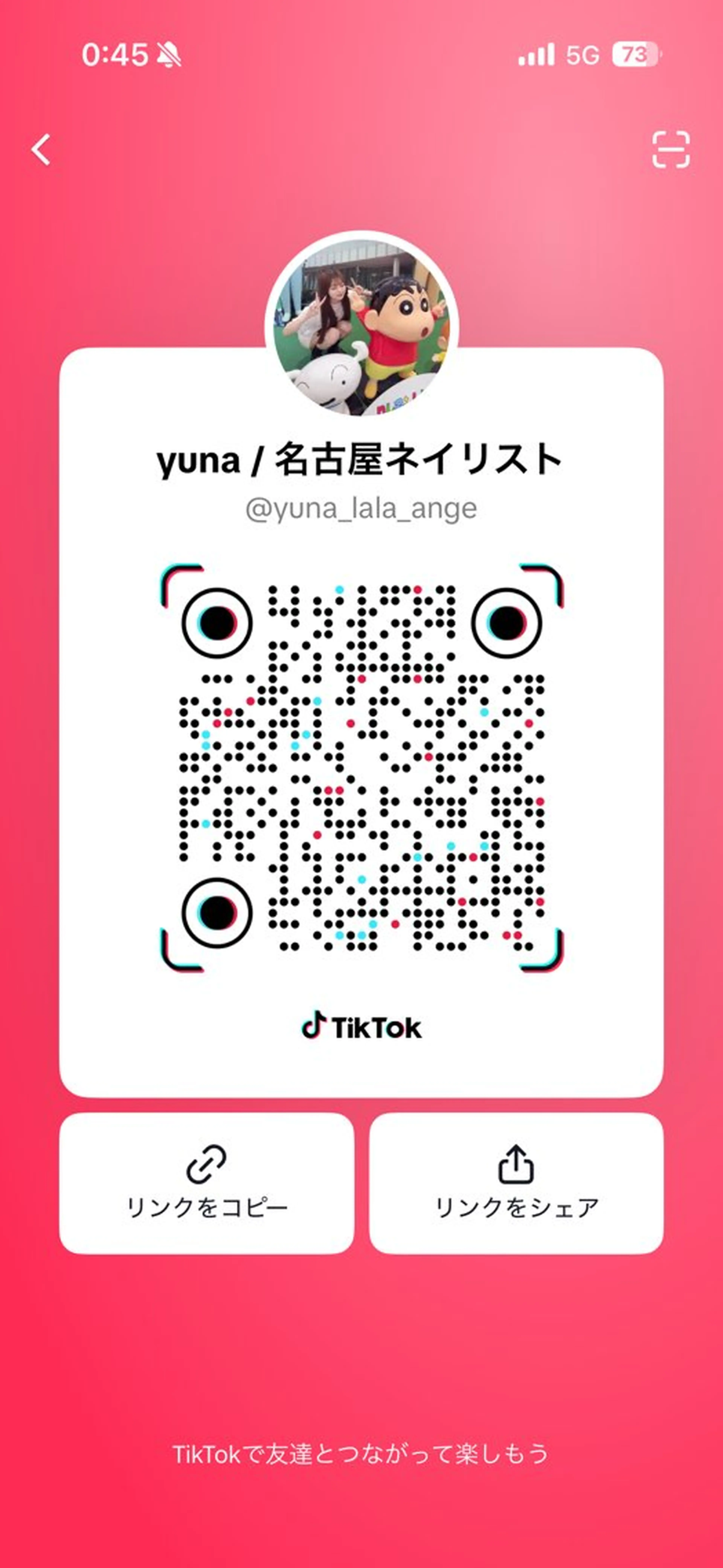 ネイル yuna 💕のネイルデザイン