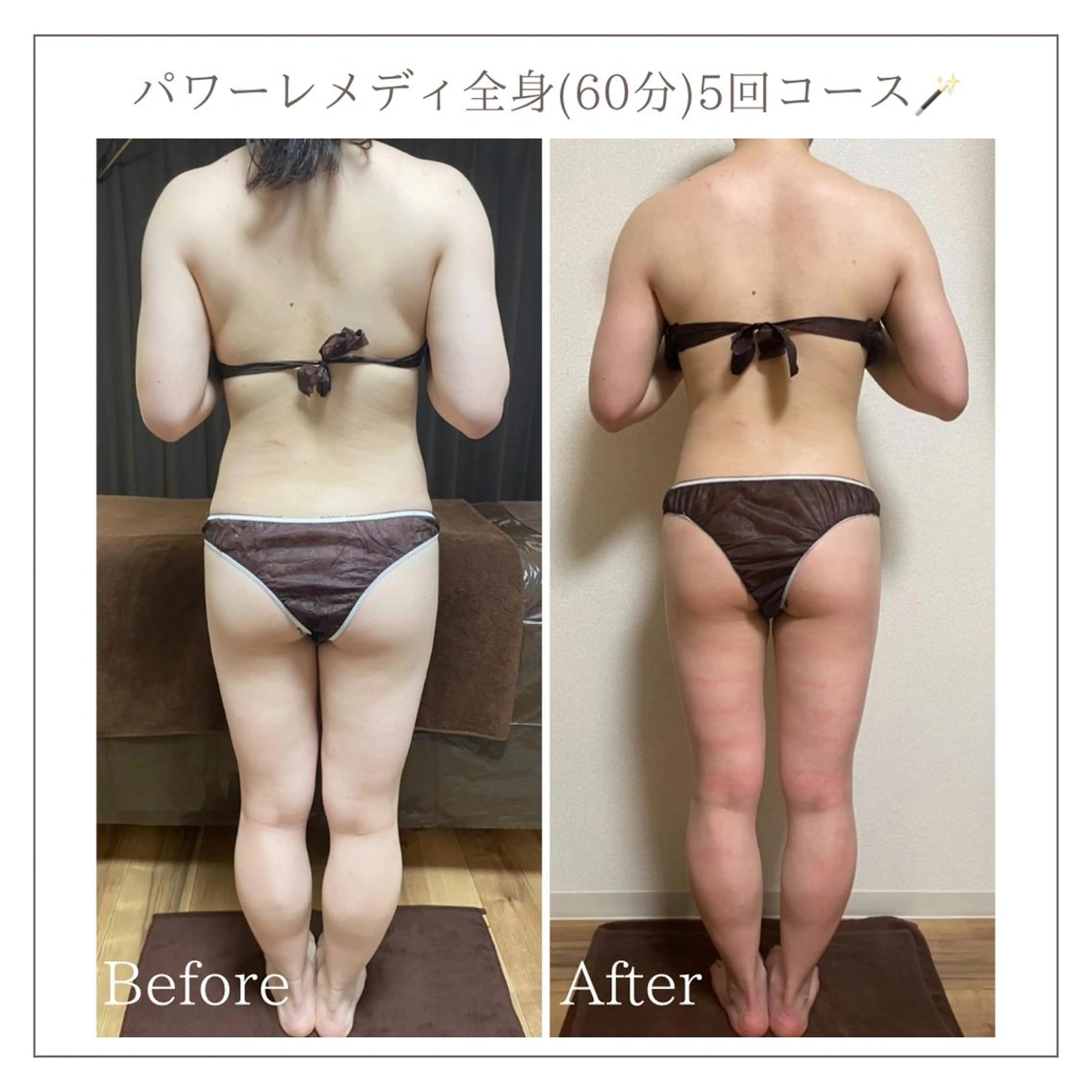 エステ リラク Luca 痩身• 疲労改善×韓国肌管理のエステ・リラクイメージ