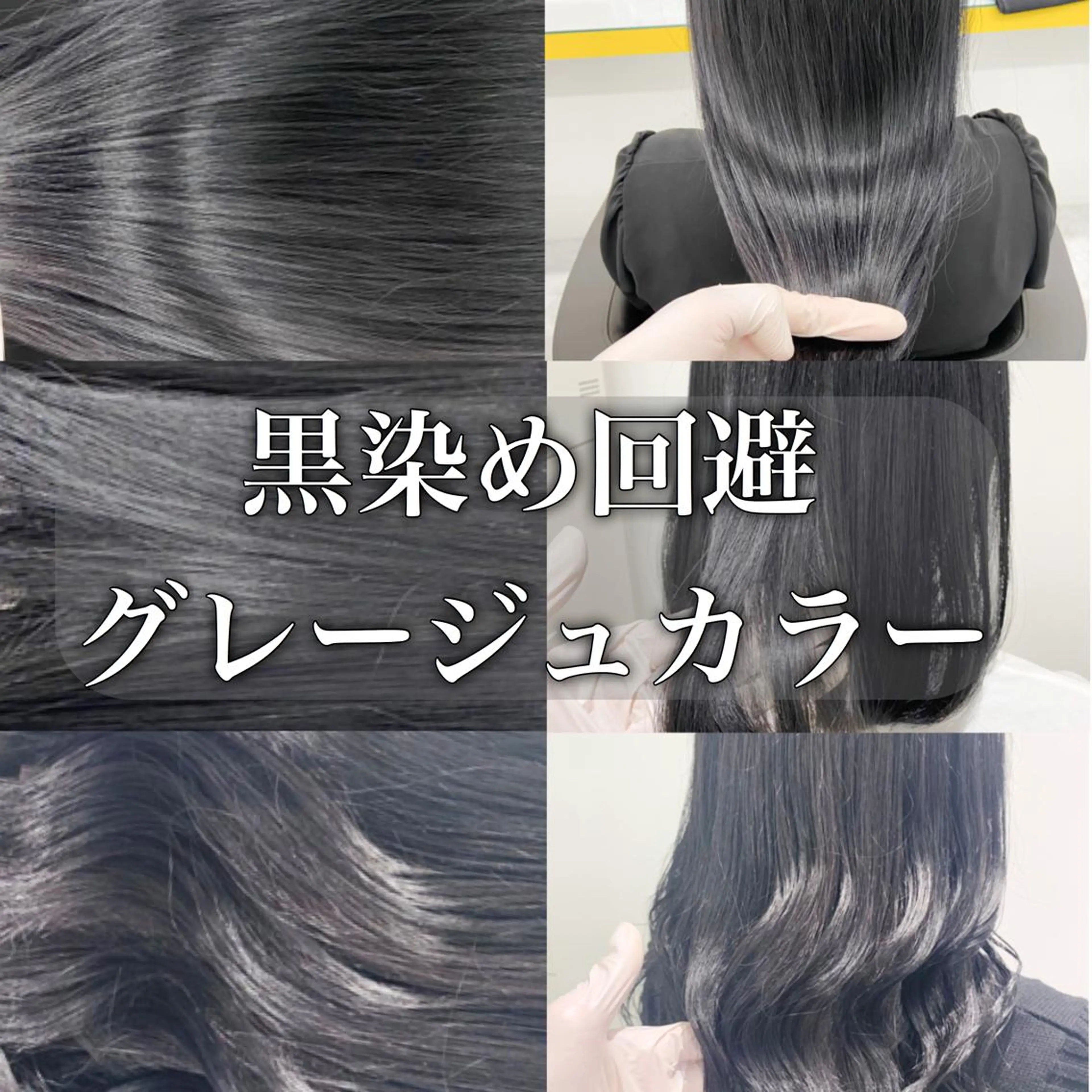 ミディアム カラー パーマ ヘアアレンジ ネイル マツエク・マツパ 韓国風ベージュ🤎 赤みなし🌿横浜🤎のヘアスタイル