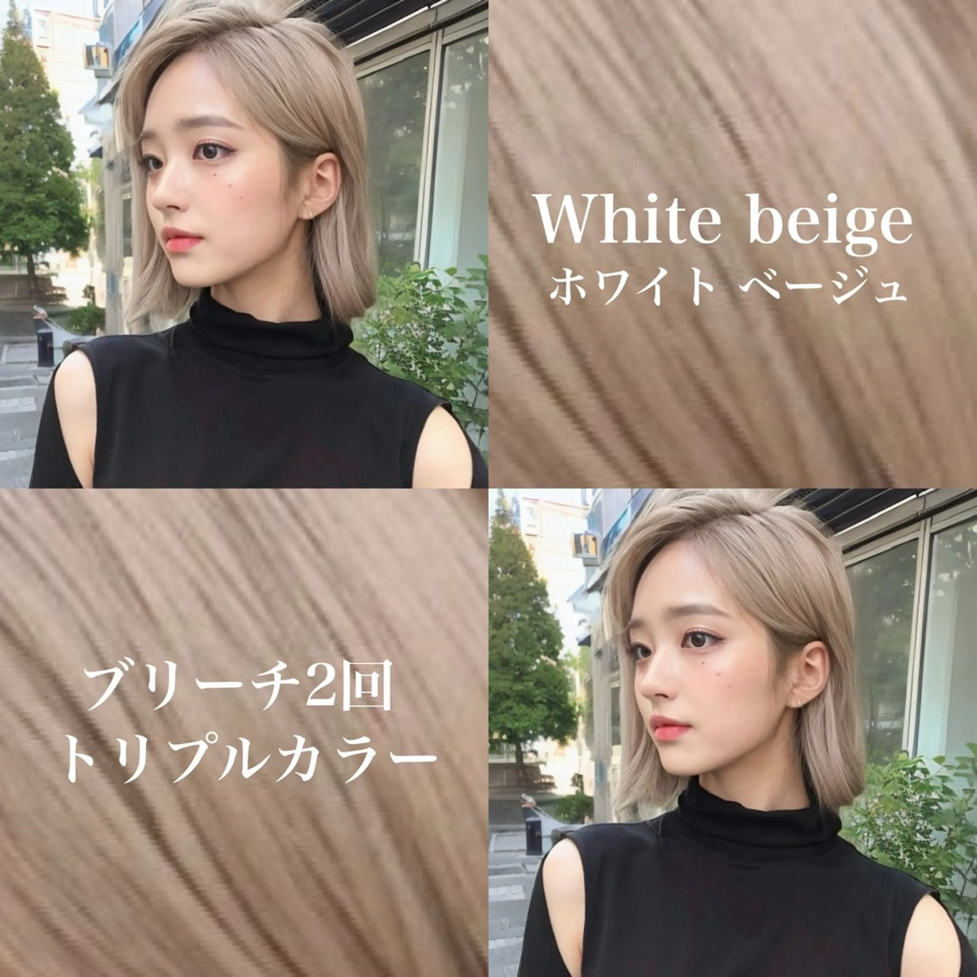 ショート カラー ヘアアレンジ カット ヘアカラー トリートメント 🫧新宿 髪質改善 /サスケ🫧のヘアスタイル