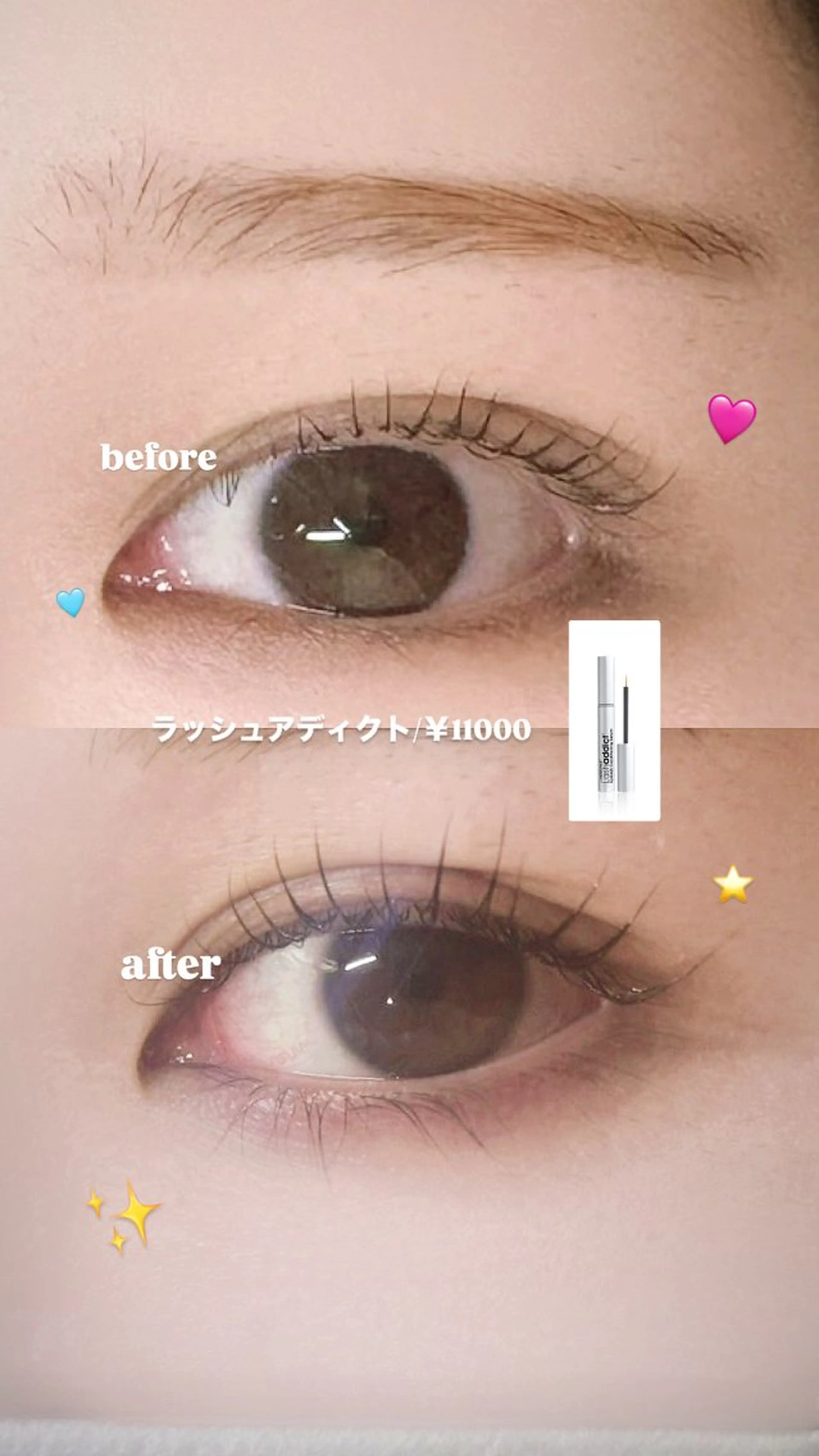 マツエク・マツパ パリジェンヌラッシュリフト マツパ 𝐈𝐙𝐔𝐌𝐈 🎀のマツエク・マツパデザイン