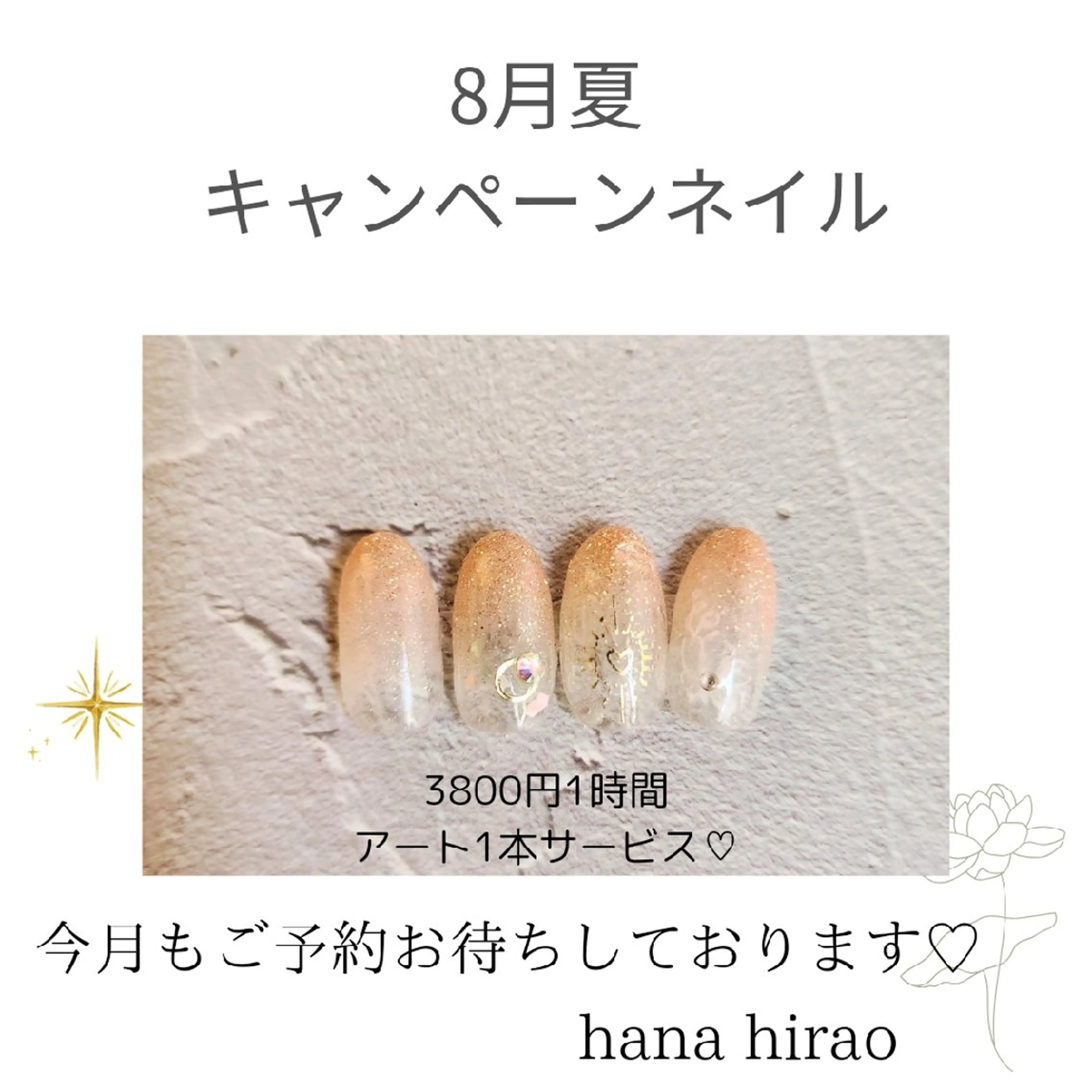 ネイル nail salon ｈａｎａ所属・haruka 💕nailのネイルデザイン