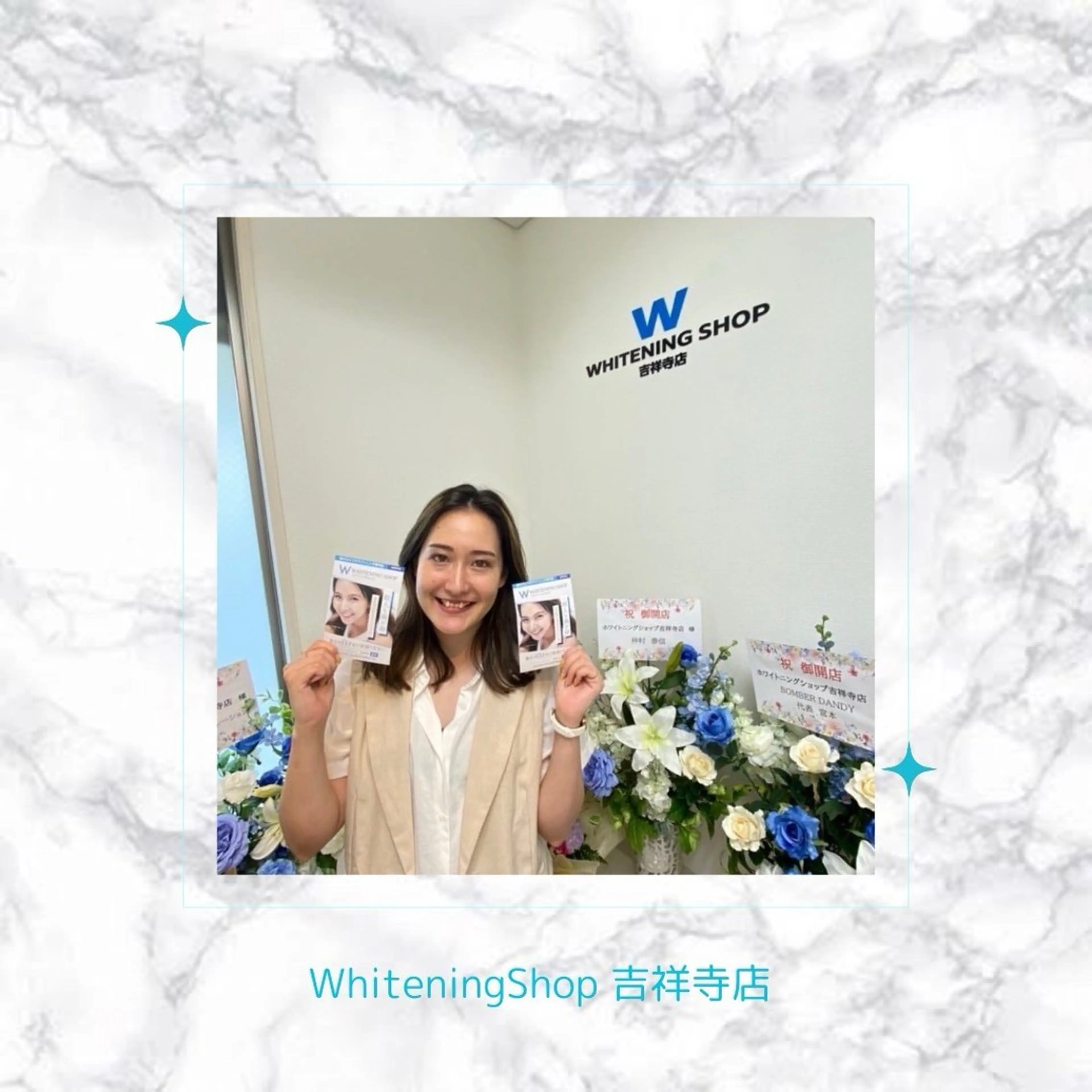 エステ リラク ホワイトニング ショップ吉祥寺店のエステ・リラクイメージ