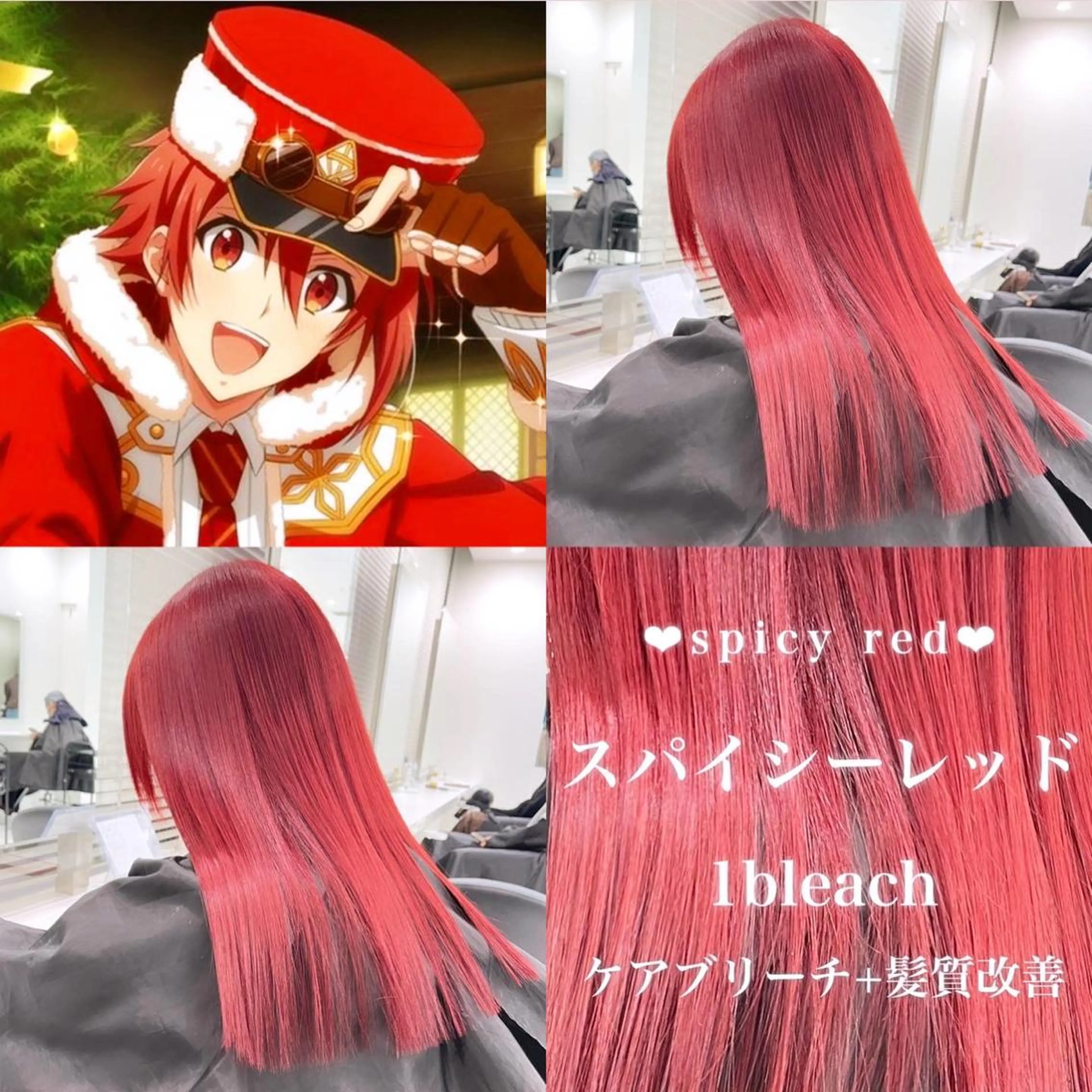 ロング カラー ヘアアレンジ 𝘳𝘺𝘰𝘬𝘢 髪質改善/ブリーチのヘアスタイル