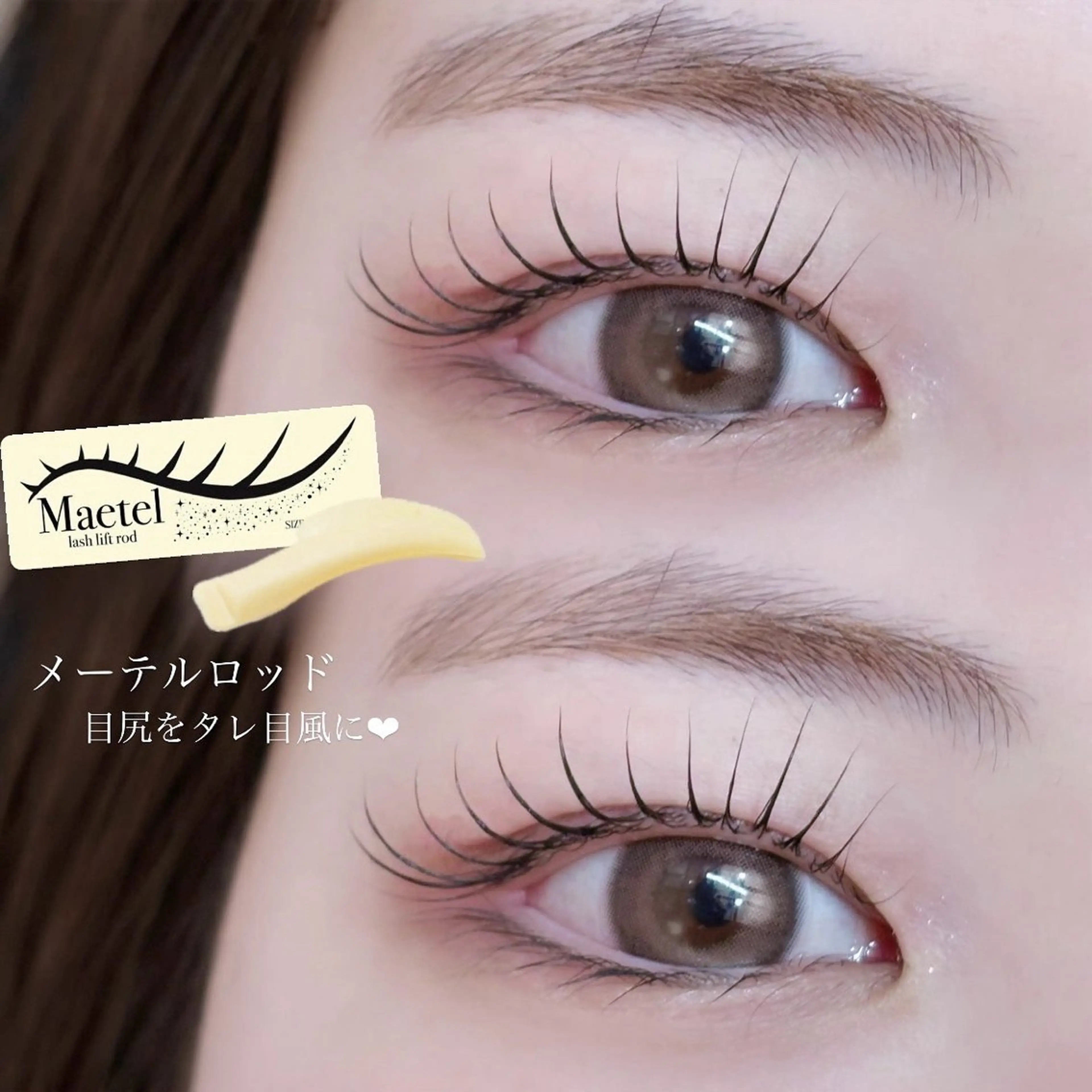 マツエク・マツパ eyelist🎀 FUCHIWAKIのマツエク・マツパデザイン