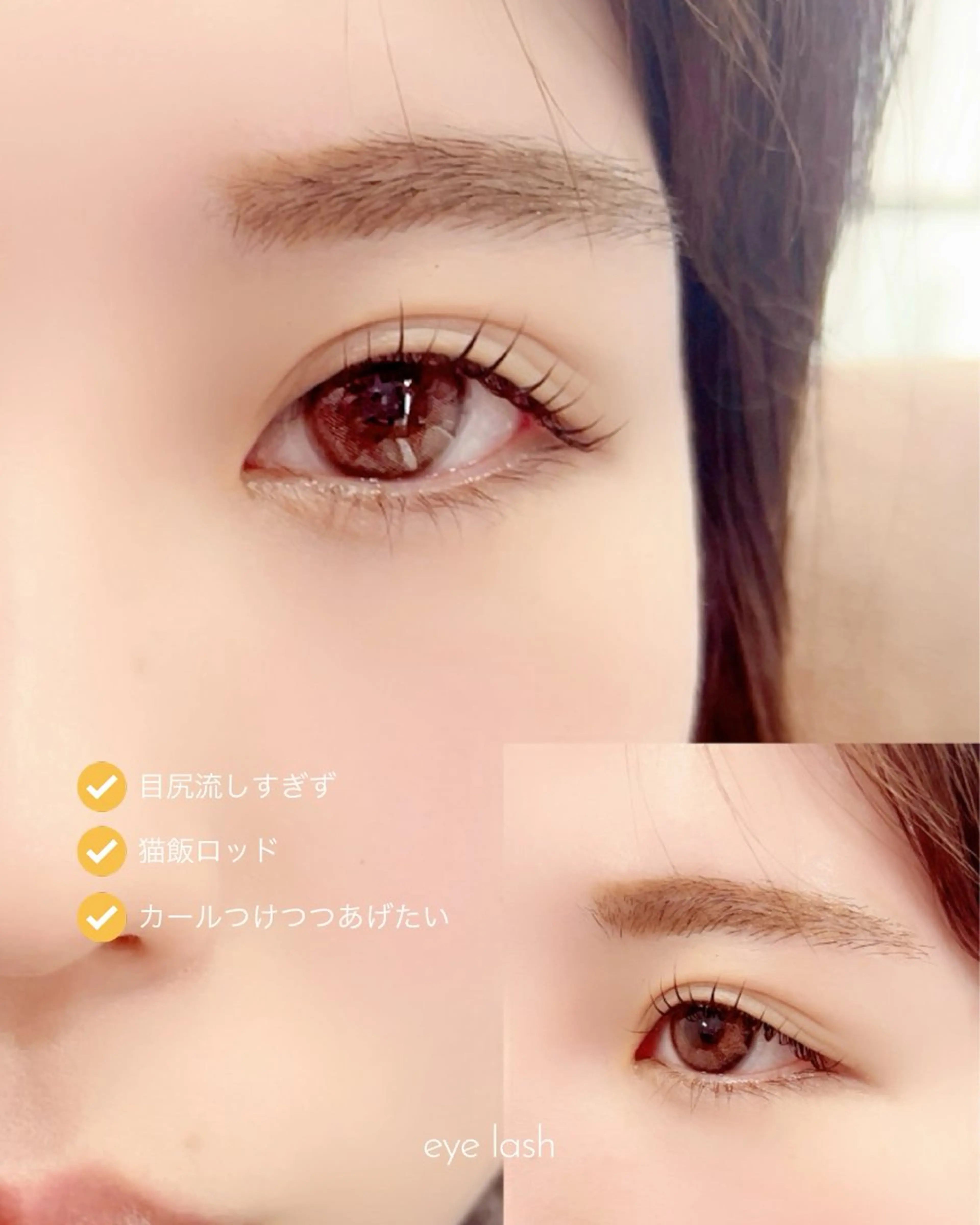 マツエク・マツパ KANA 駐車場ありお子様歓迎のマツエク・マツパデザイン