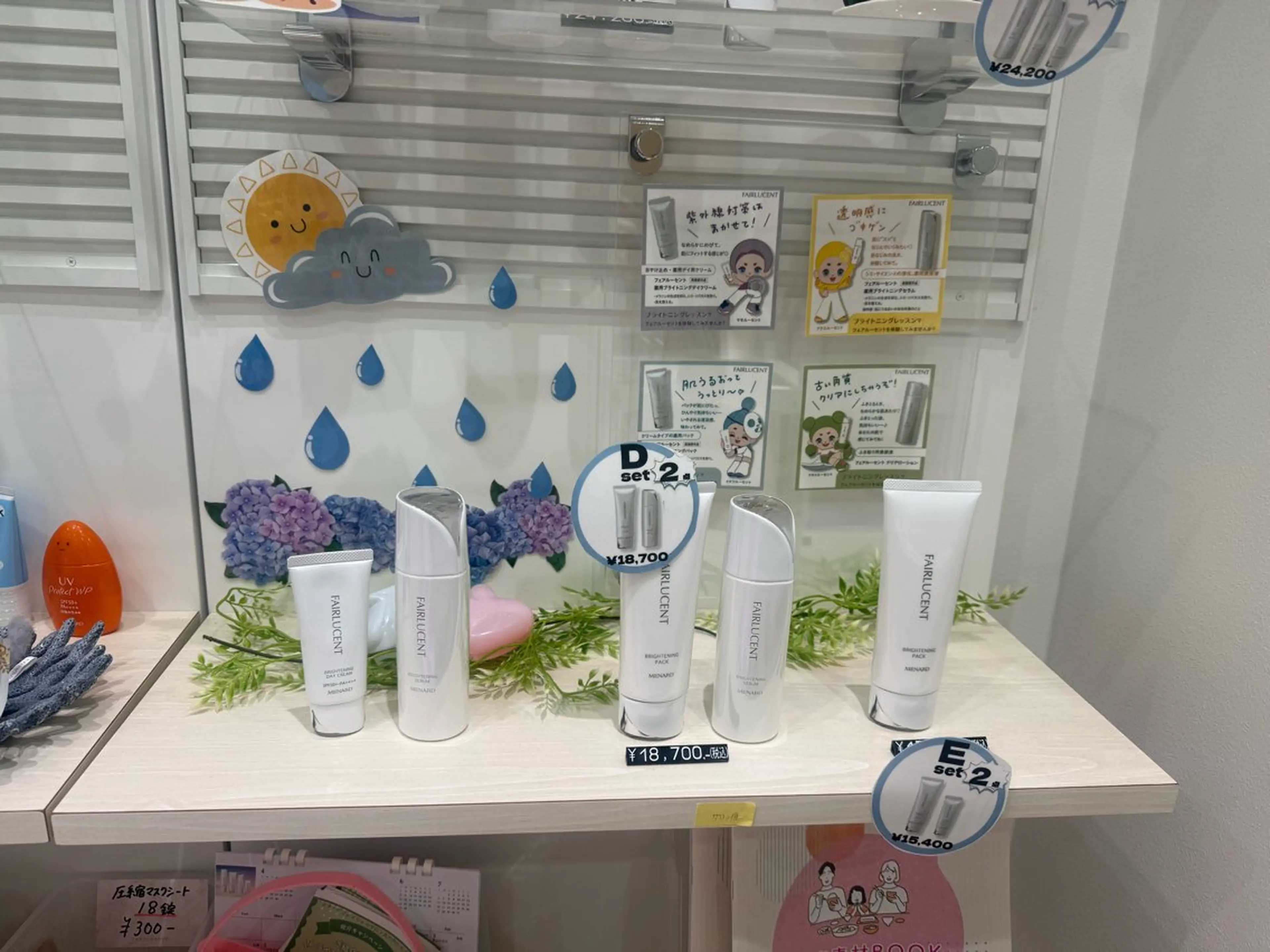 メナード丸の内ヒルズ 柳田りさのエステ・リラクイメージ