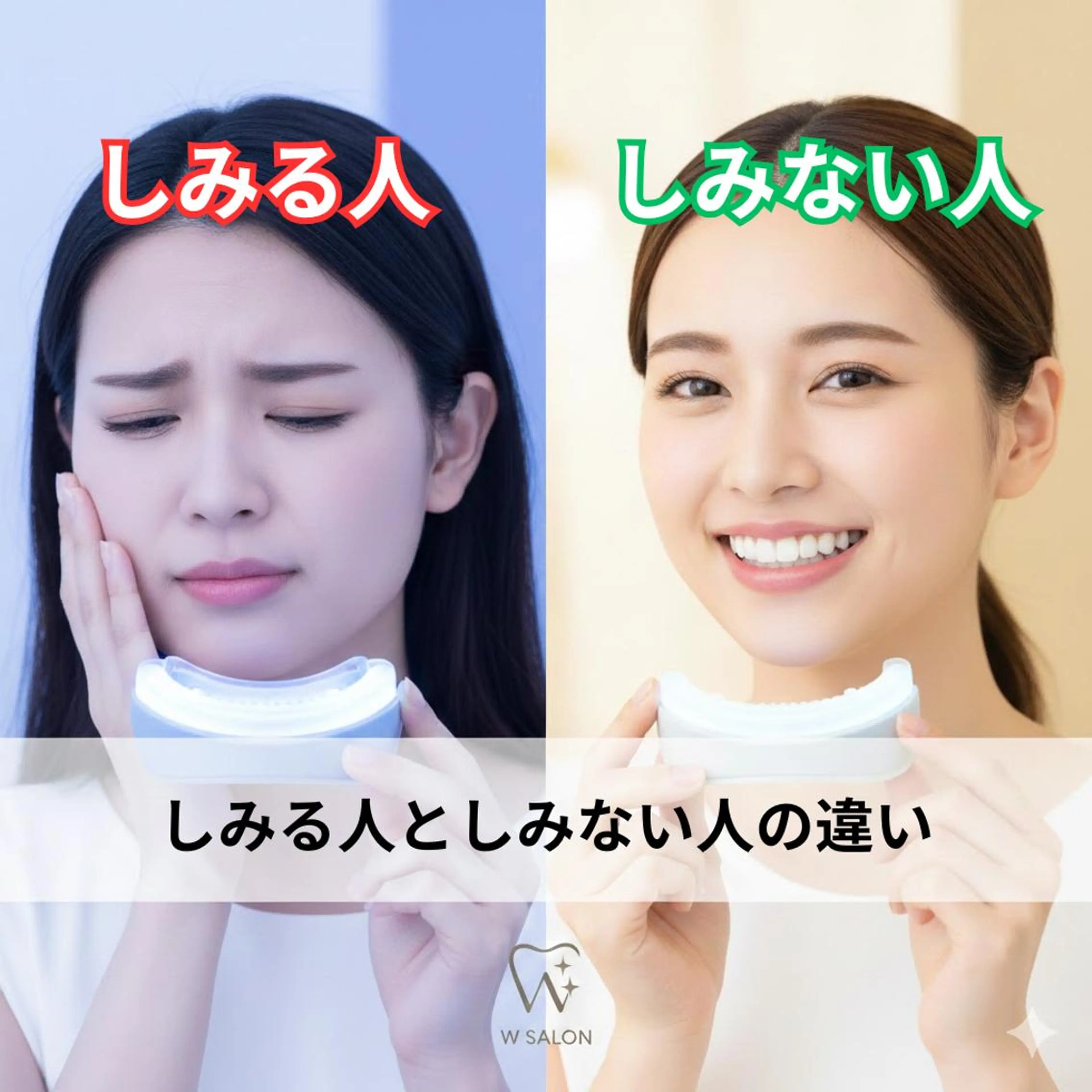 ホワイトニングサロン nico西葛西店のその他イメージ