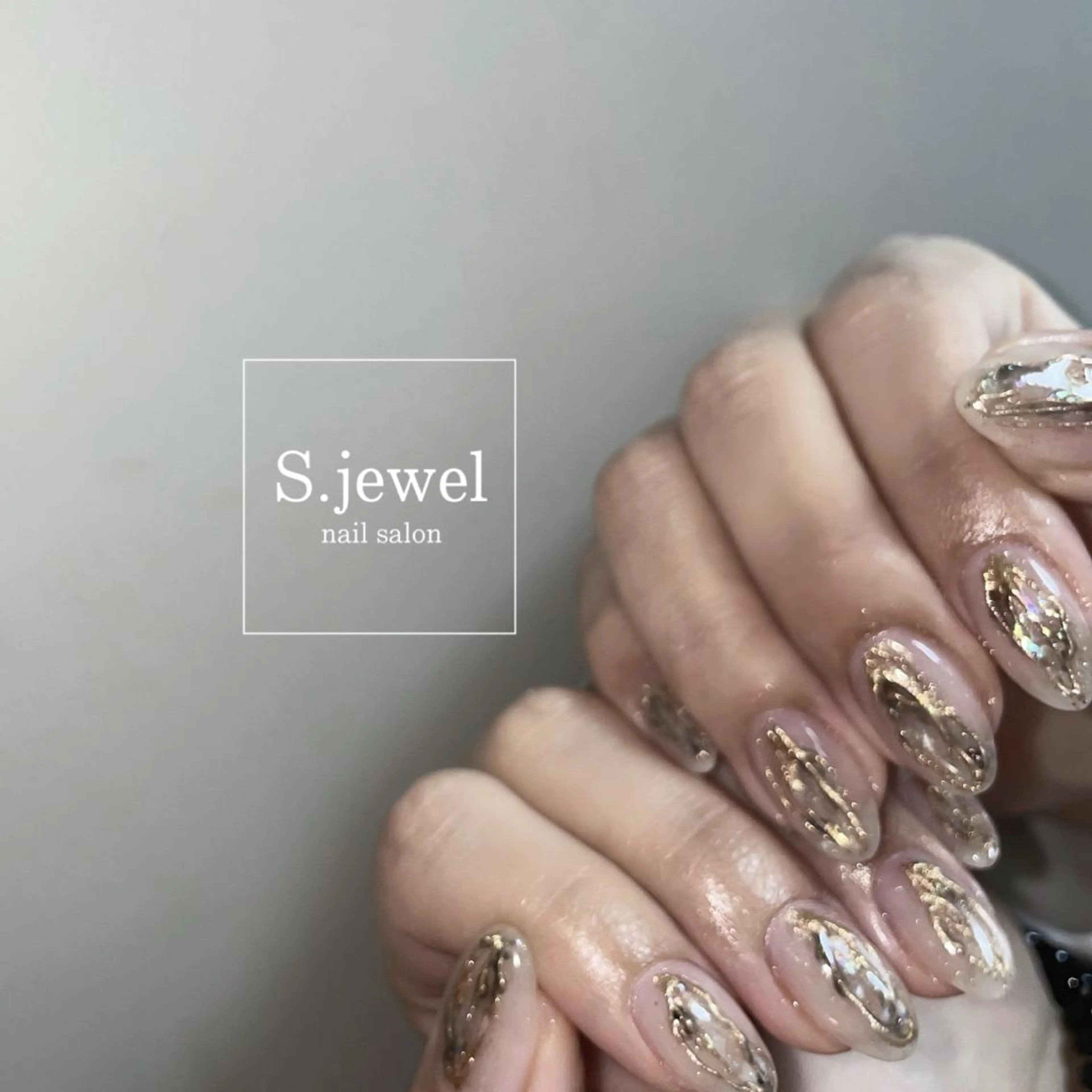 ネイル S♡JEWEL所属・S. JEWELのネイルデザイン