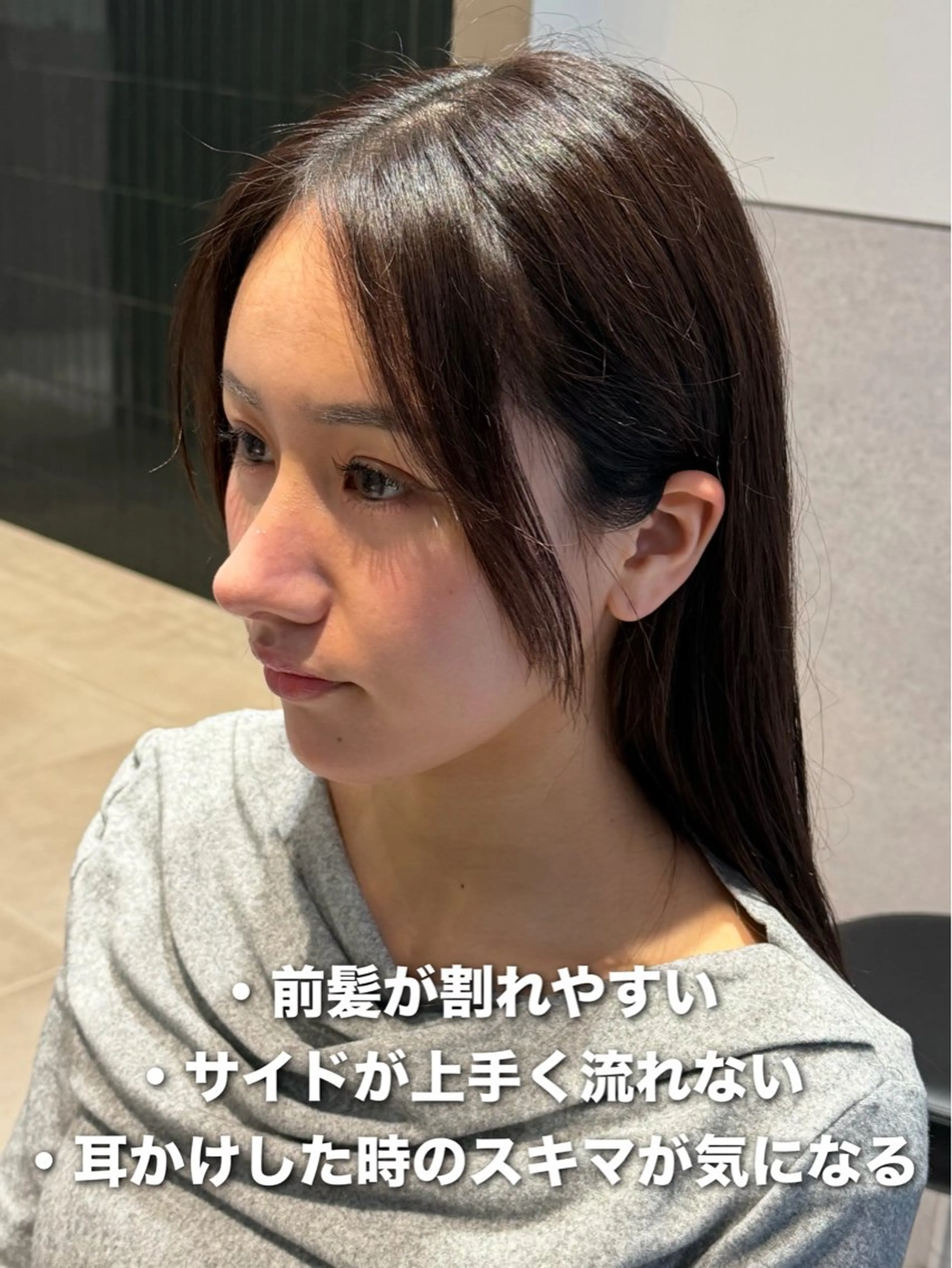 セミロング 映える顔まわり/前髪 特化 💗 ユキマのヘアスタイル