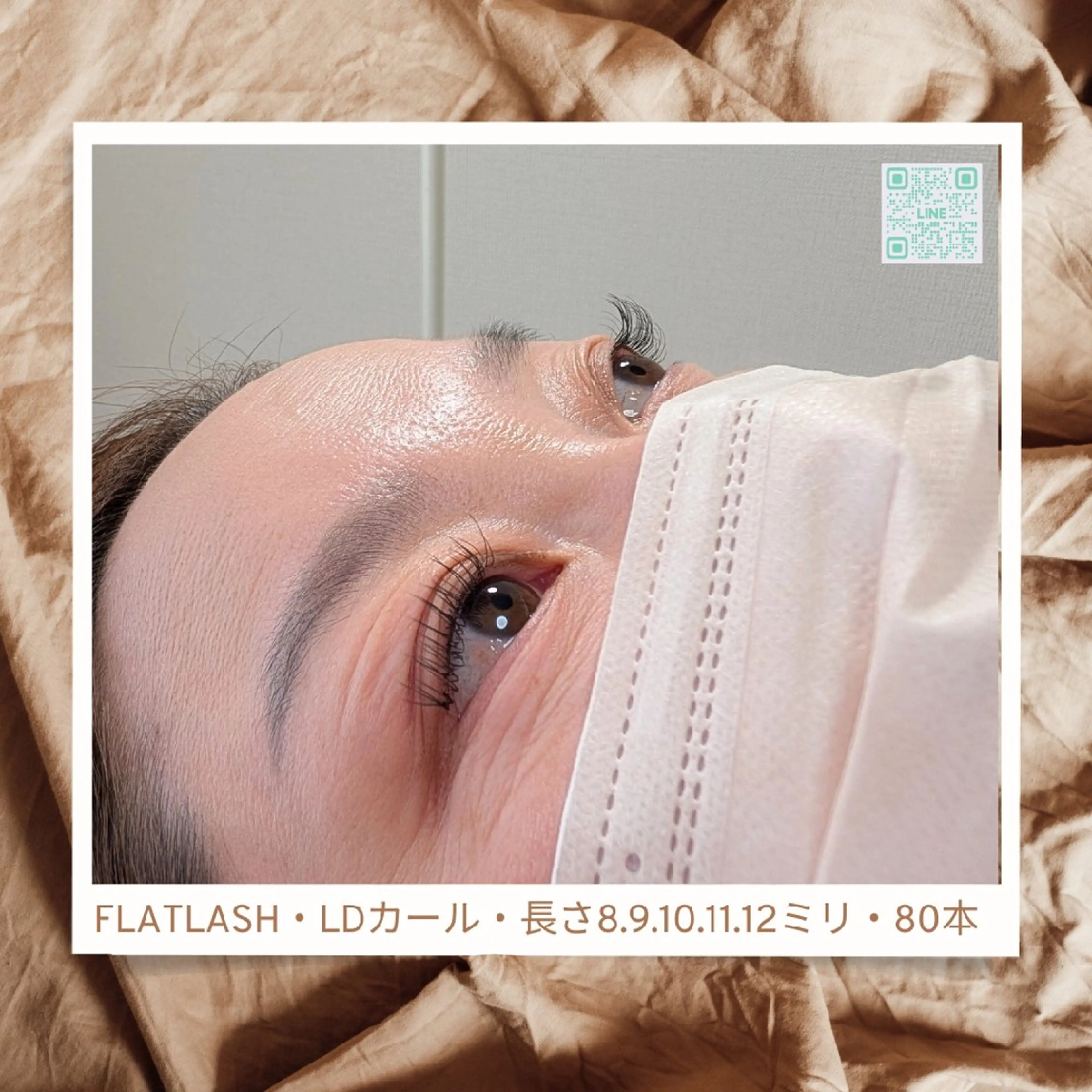 マツエク・マツパ まつげエクステ専門店milky lash所属・竹島 弥幸のマツエク・マツパデザイン