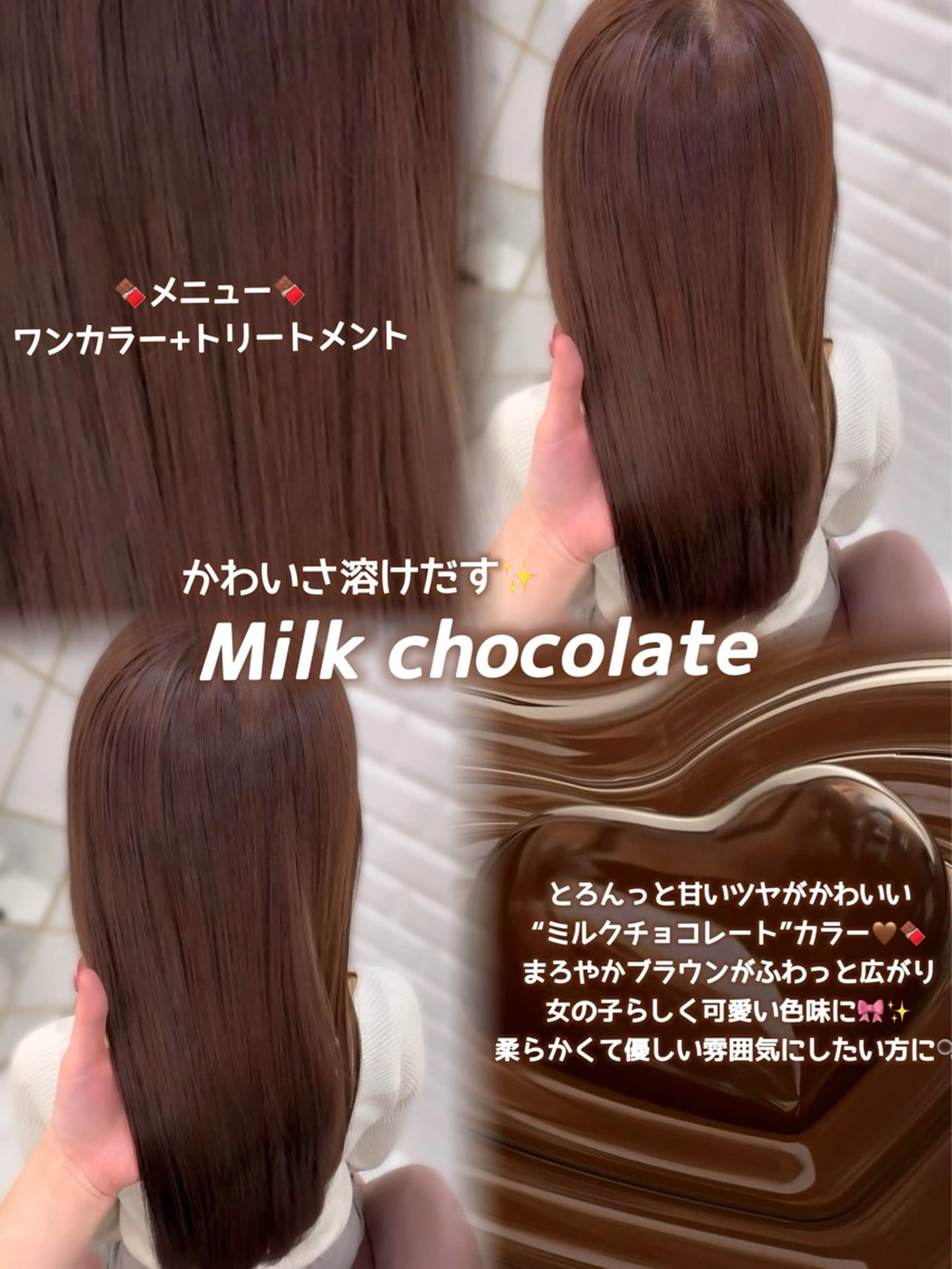ロング カラー ブリーチ ブリーチなしカラー ゆうひ 🎀のヘアスタイル