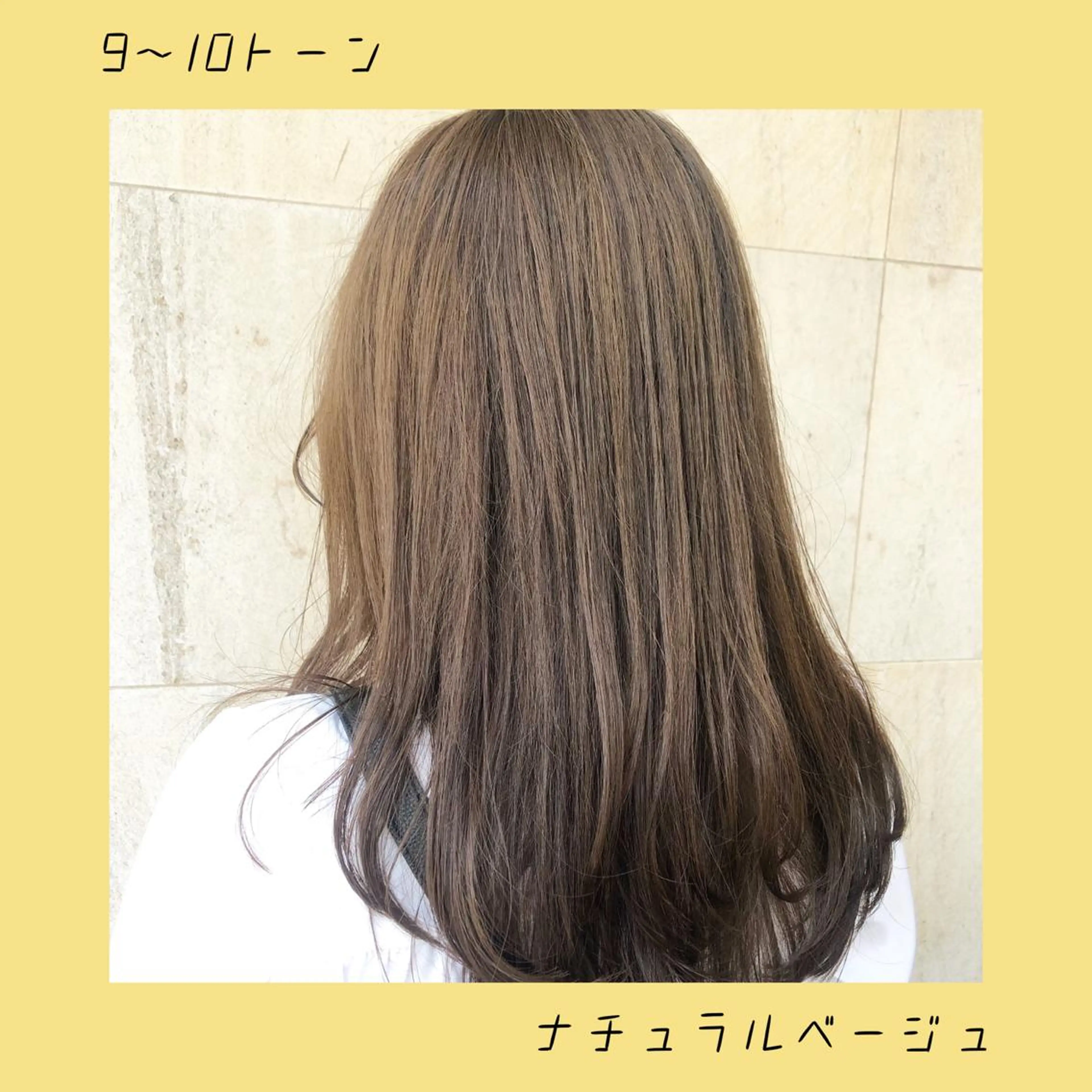 カラー 澤崎 智代のヘアスタイル