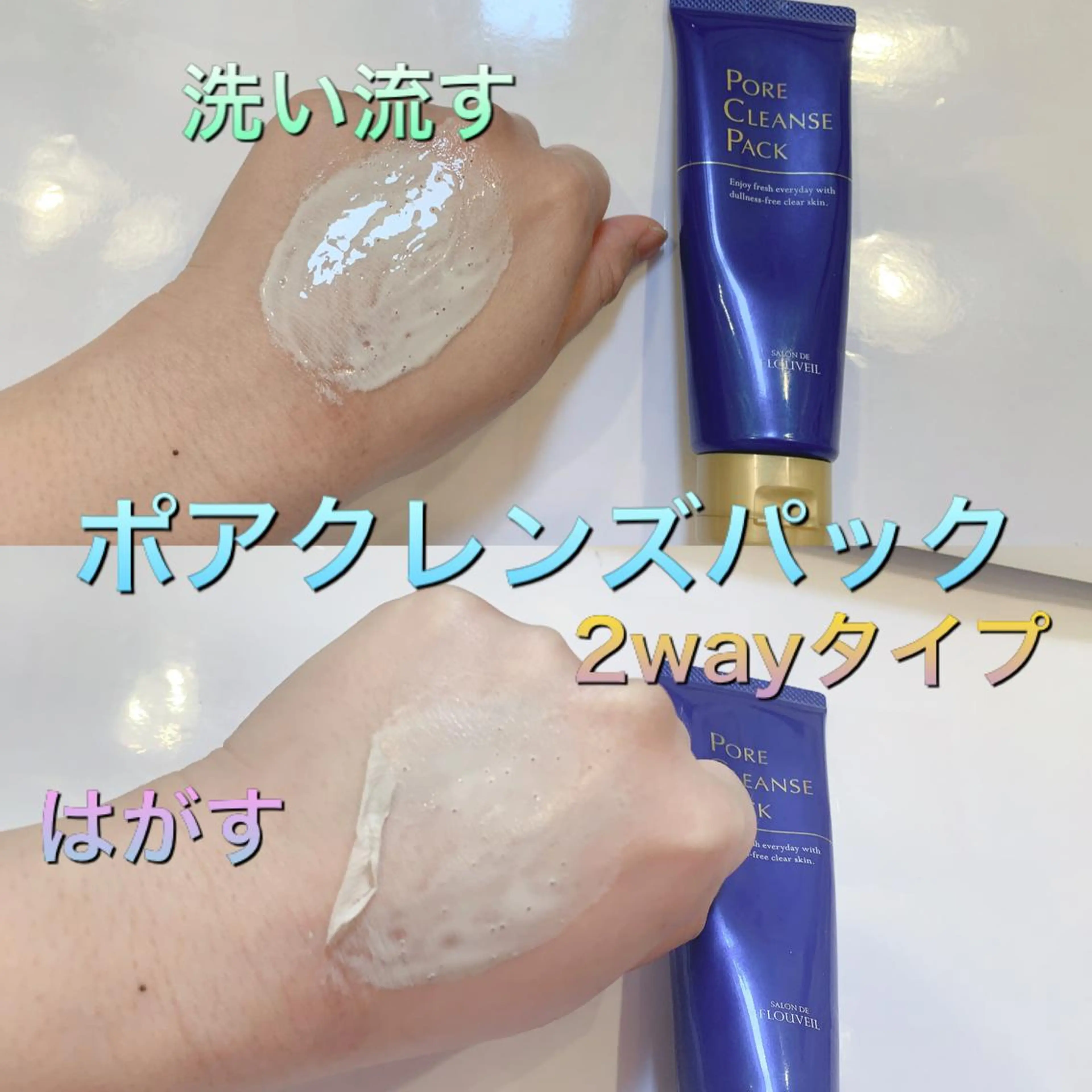 サロンドフルベール 大間々北店のエステ・リラクイメージ