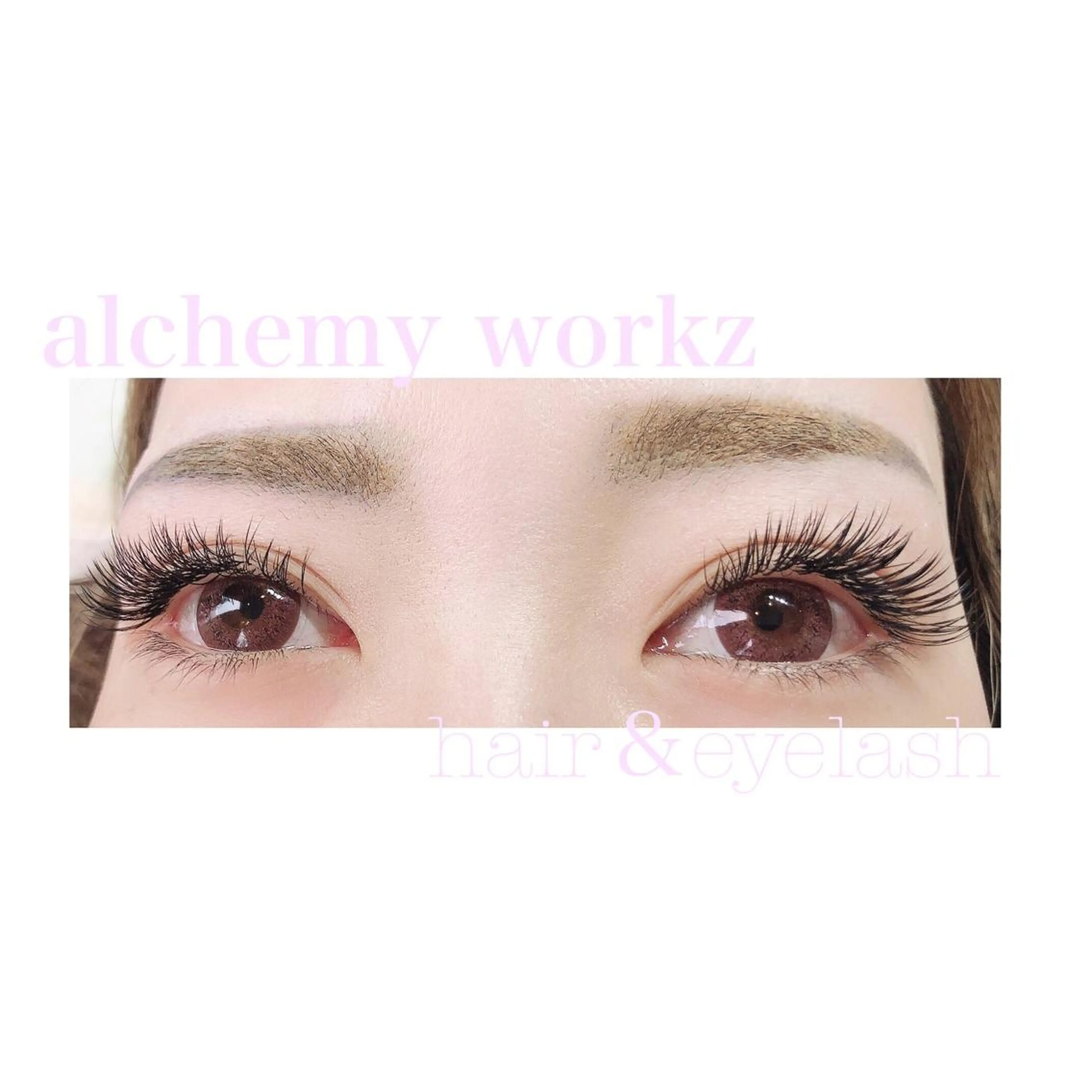 マツエク・マツパ alchemy workzのマツエク・マツパデザイン