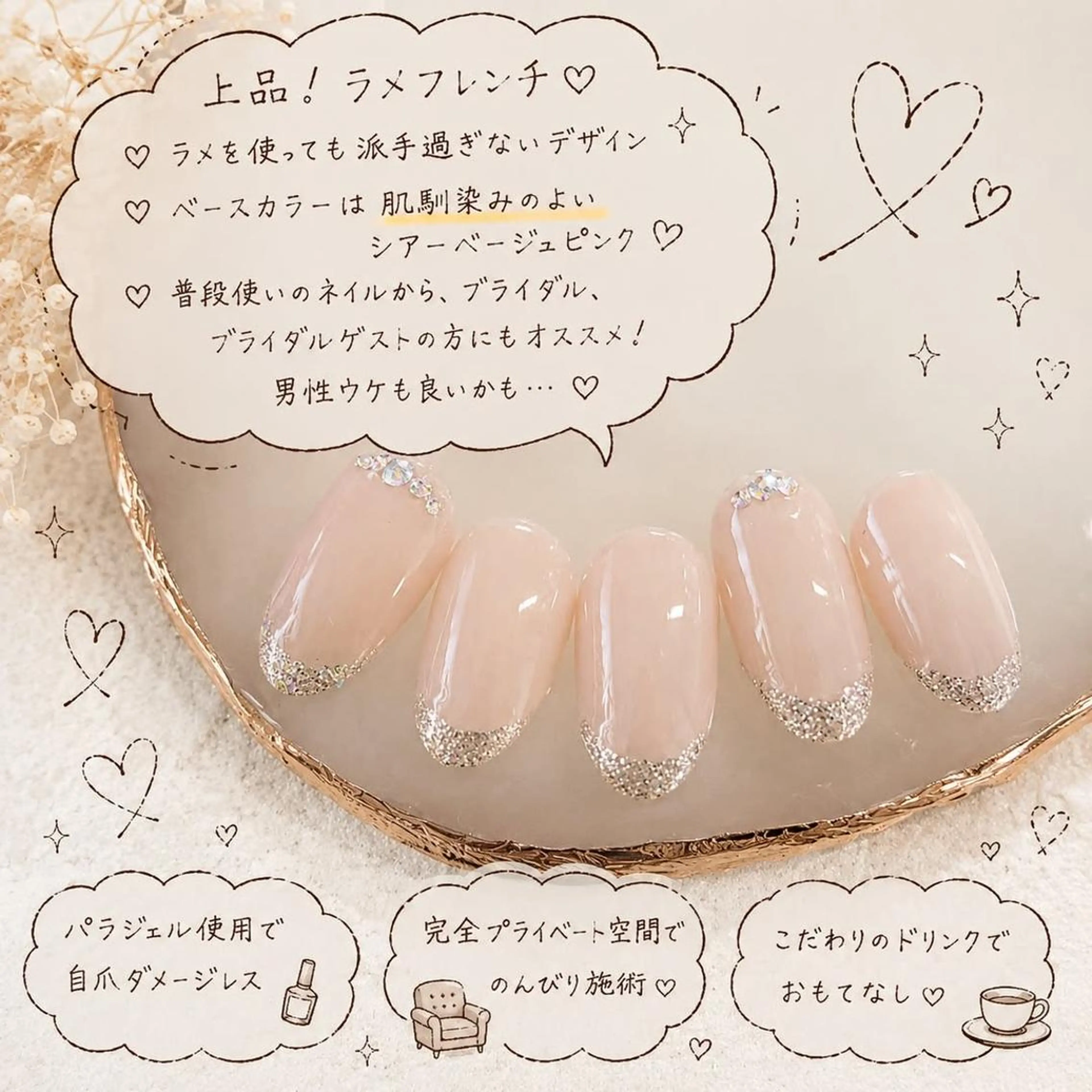 ネイル 青木 綾子のネイルデザイン