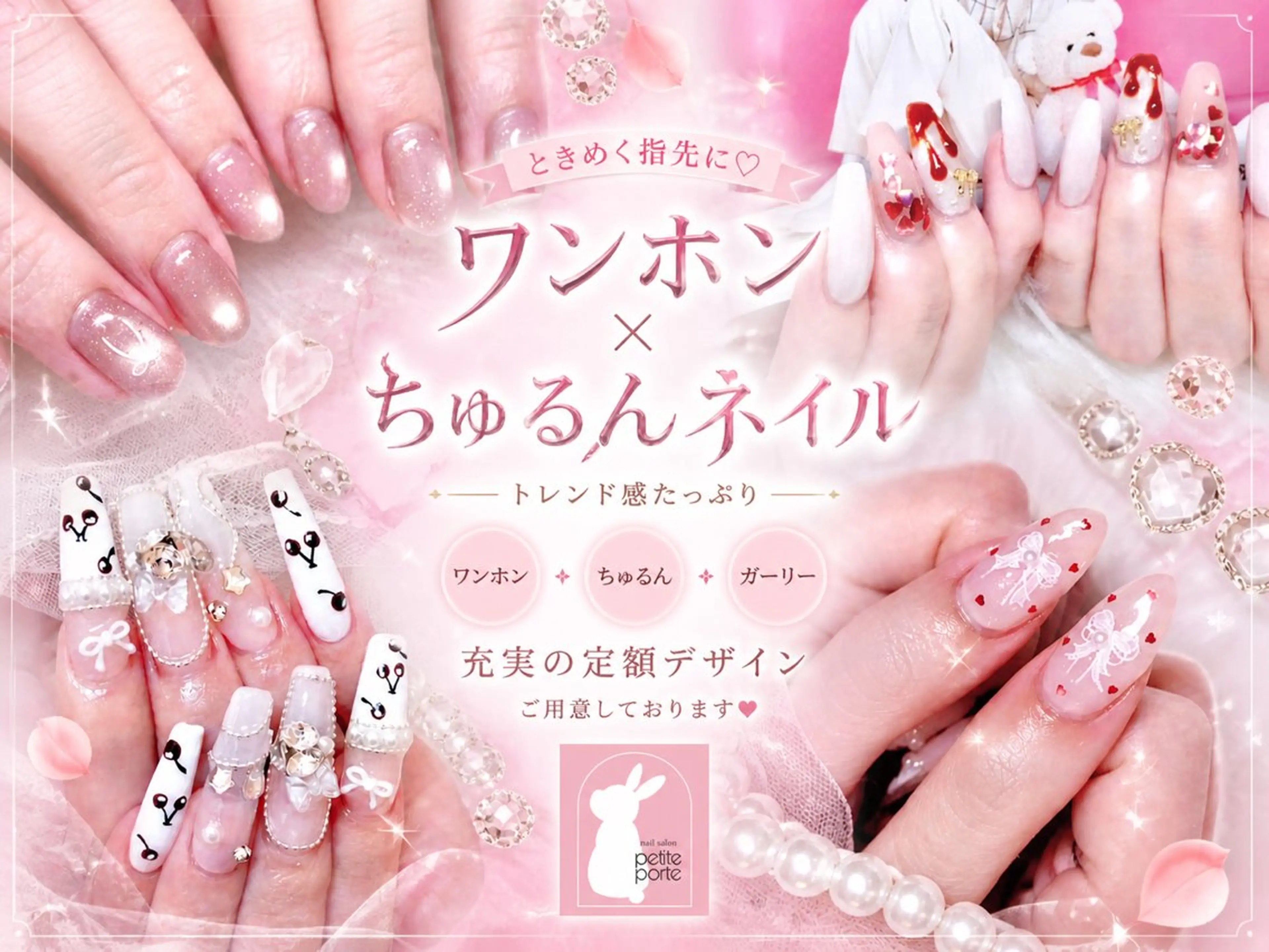 ネイル ハンドネイル petite porteのネイルデザイン