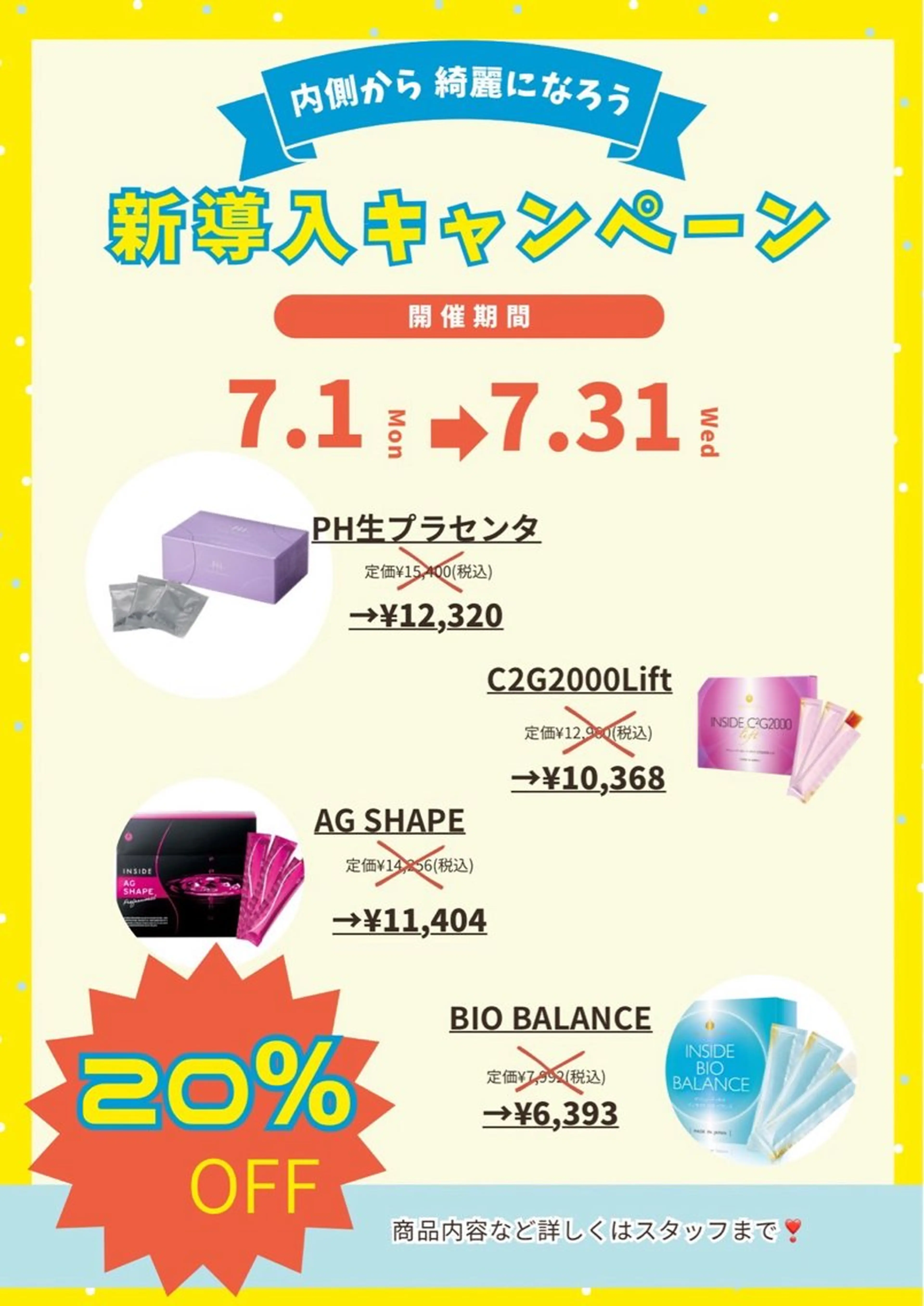 メンズ キッズ バリ式アロマ＆フェイ シャル_chiakiのエステ・リラクイメージ