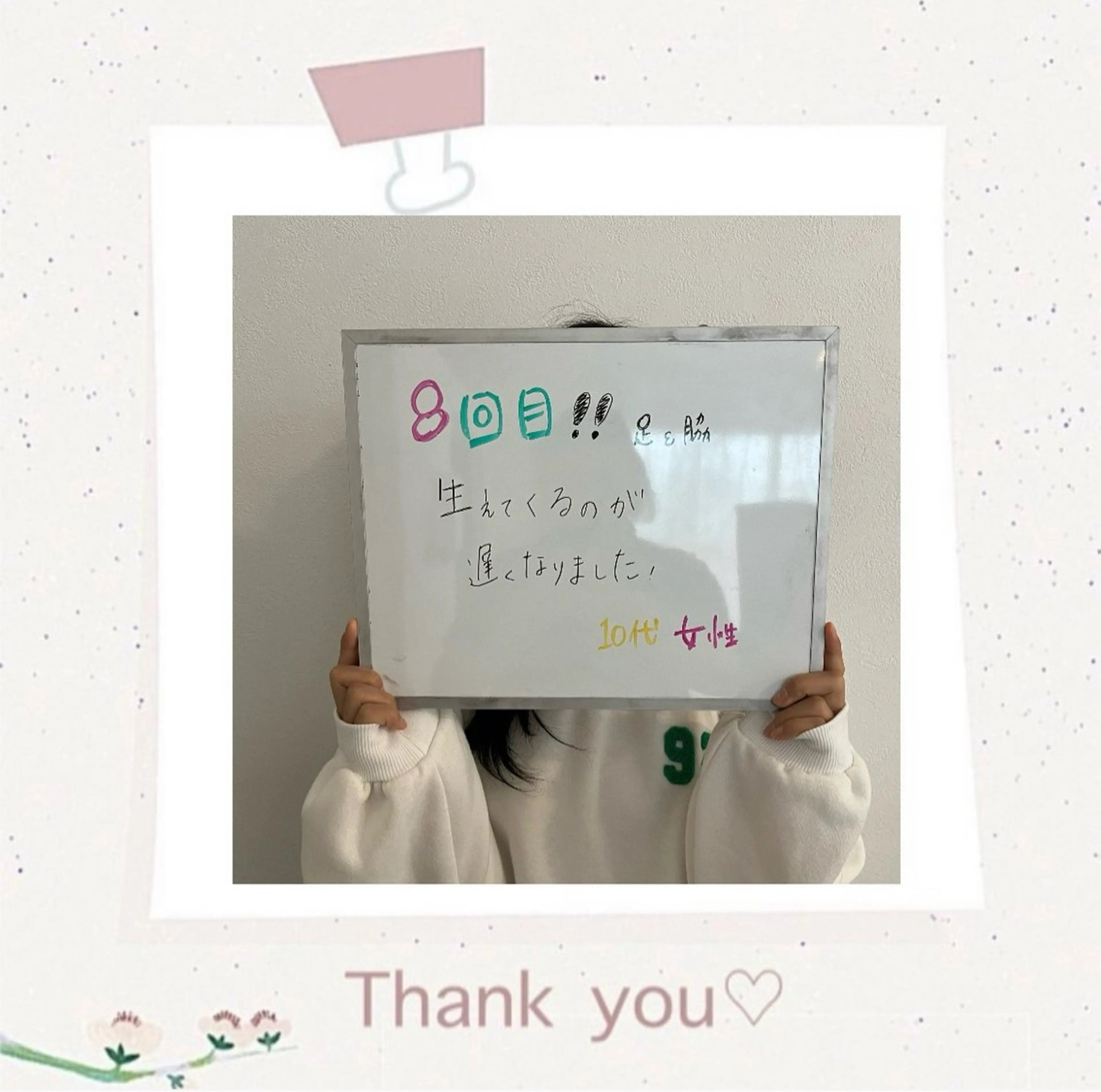 SARASA♡ Yamashitaの眉毛・アイブロウイメージ