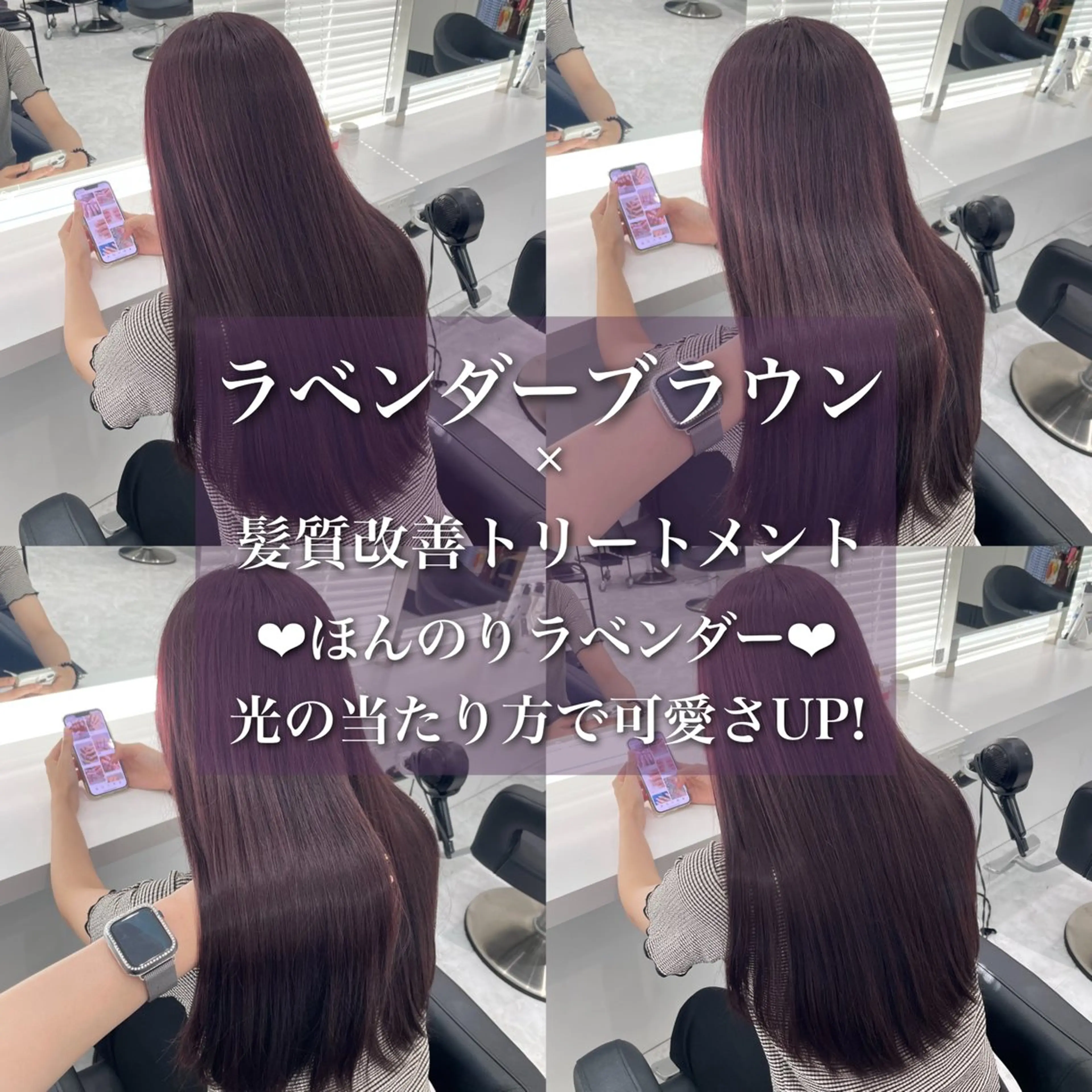 ミディアム カラー ブリーチなし🩶 グレージュのヘアスタイル