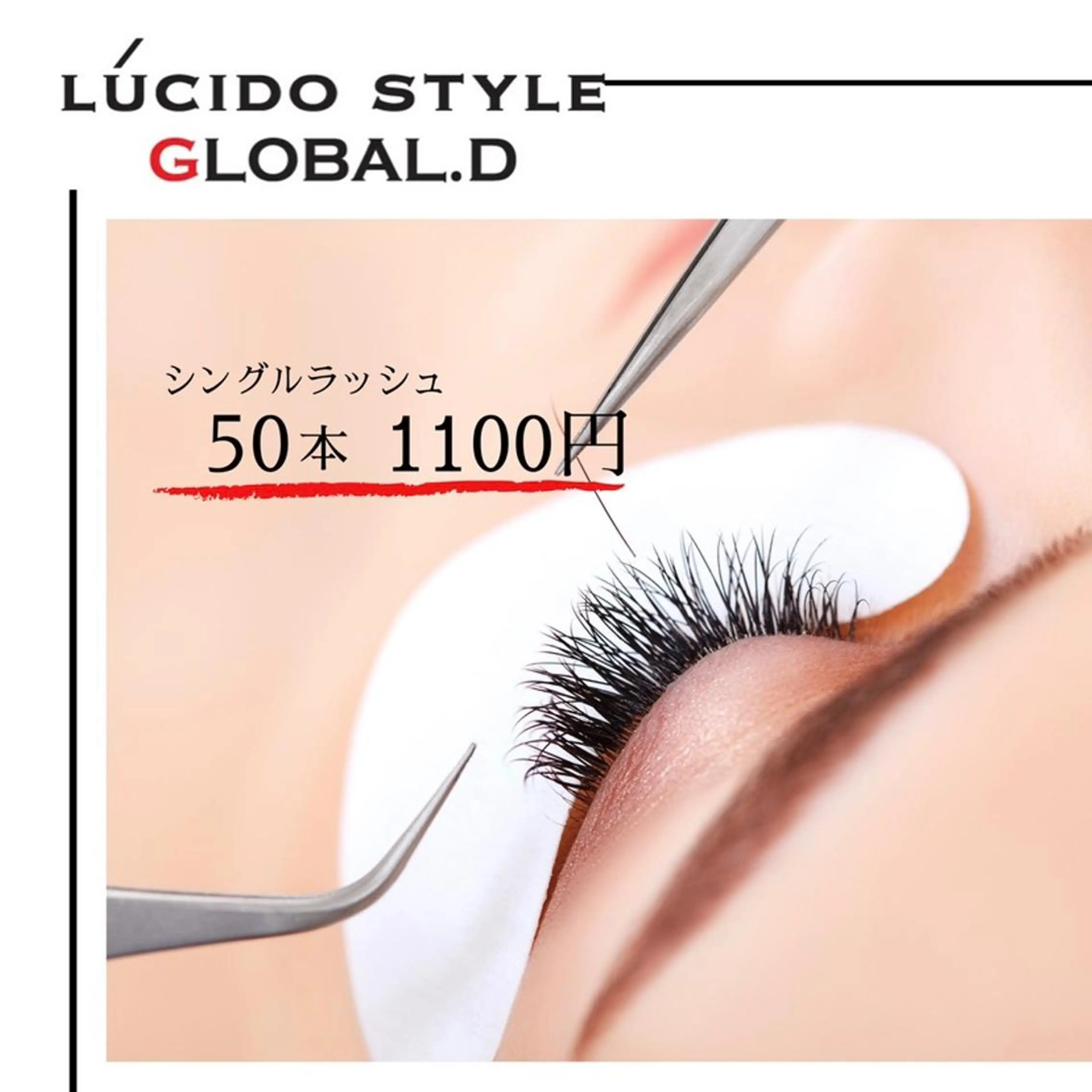 マツエク・マツパ ✂︎ショート、ボブ、 レイヤー🩵YUMIのヘアスタイル