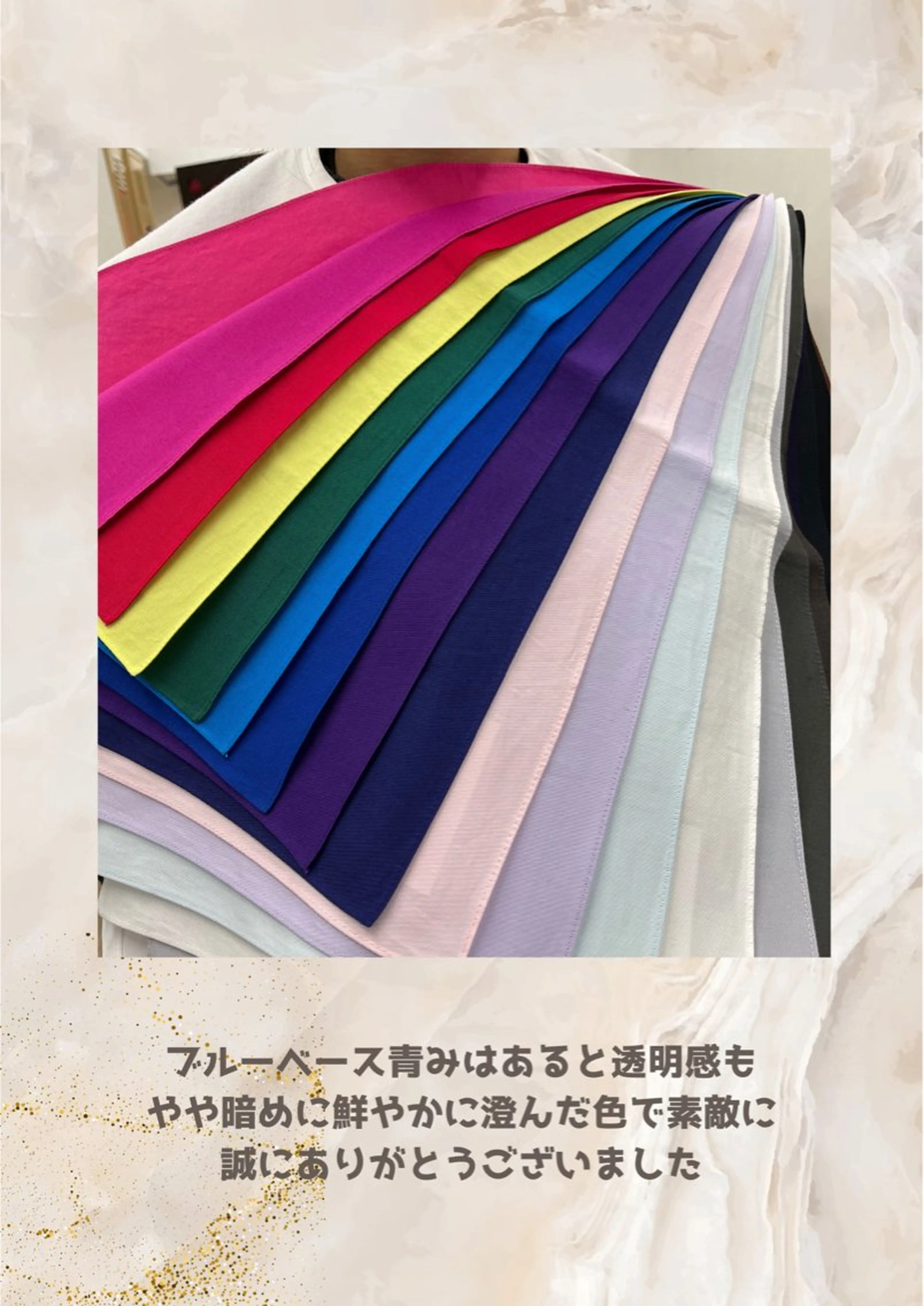 パーソナルカラー診断 自由が丘💐ブルームのその他イメージ