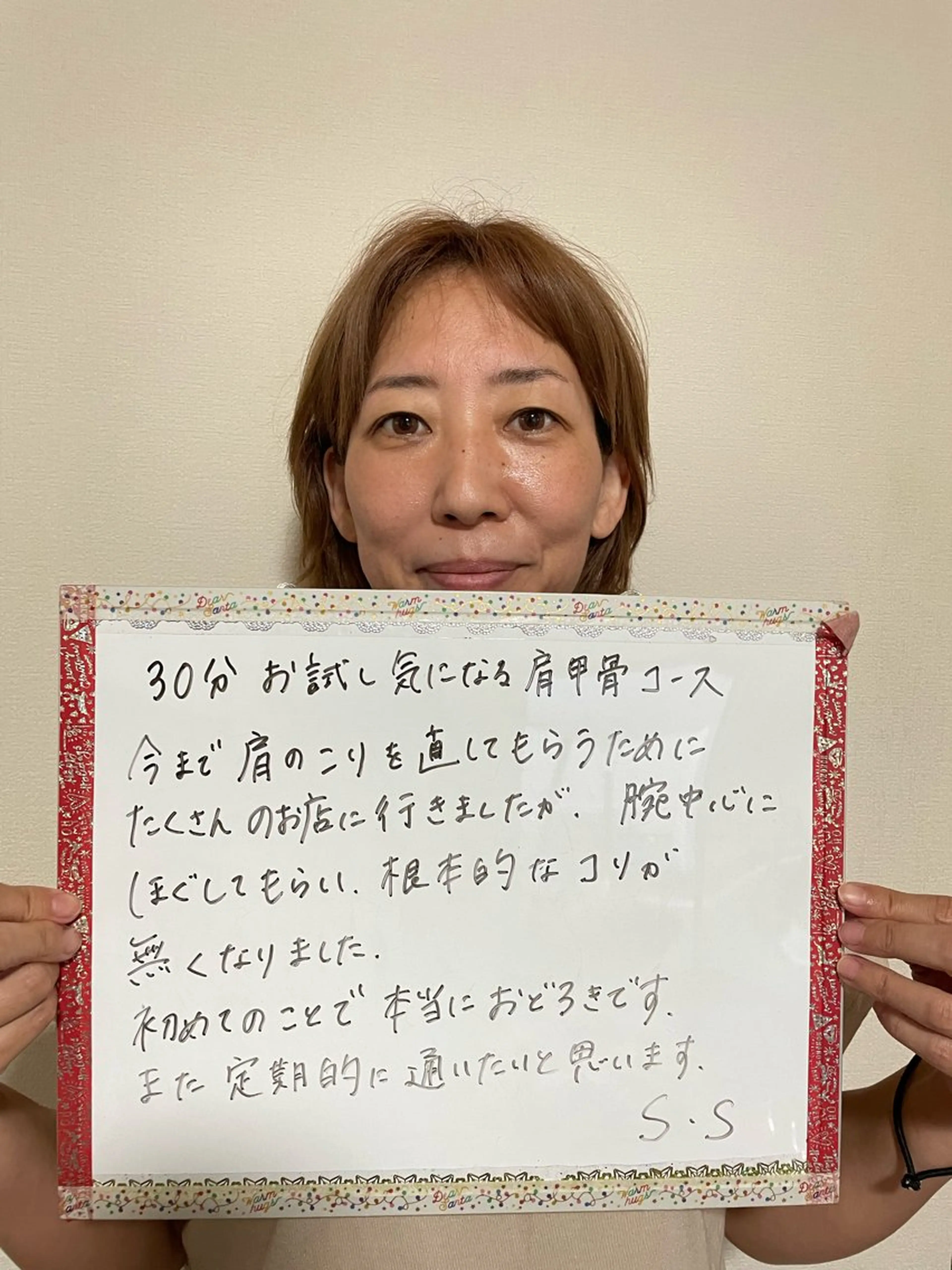 笹川 恵美のエステ・リラクイメージ