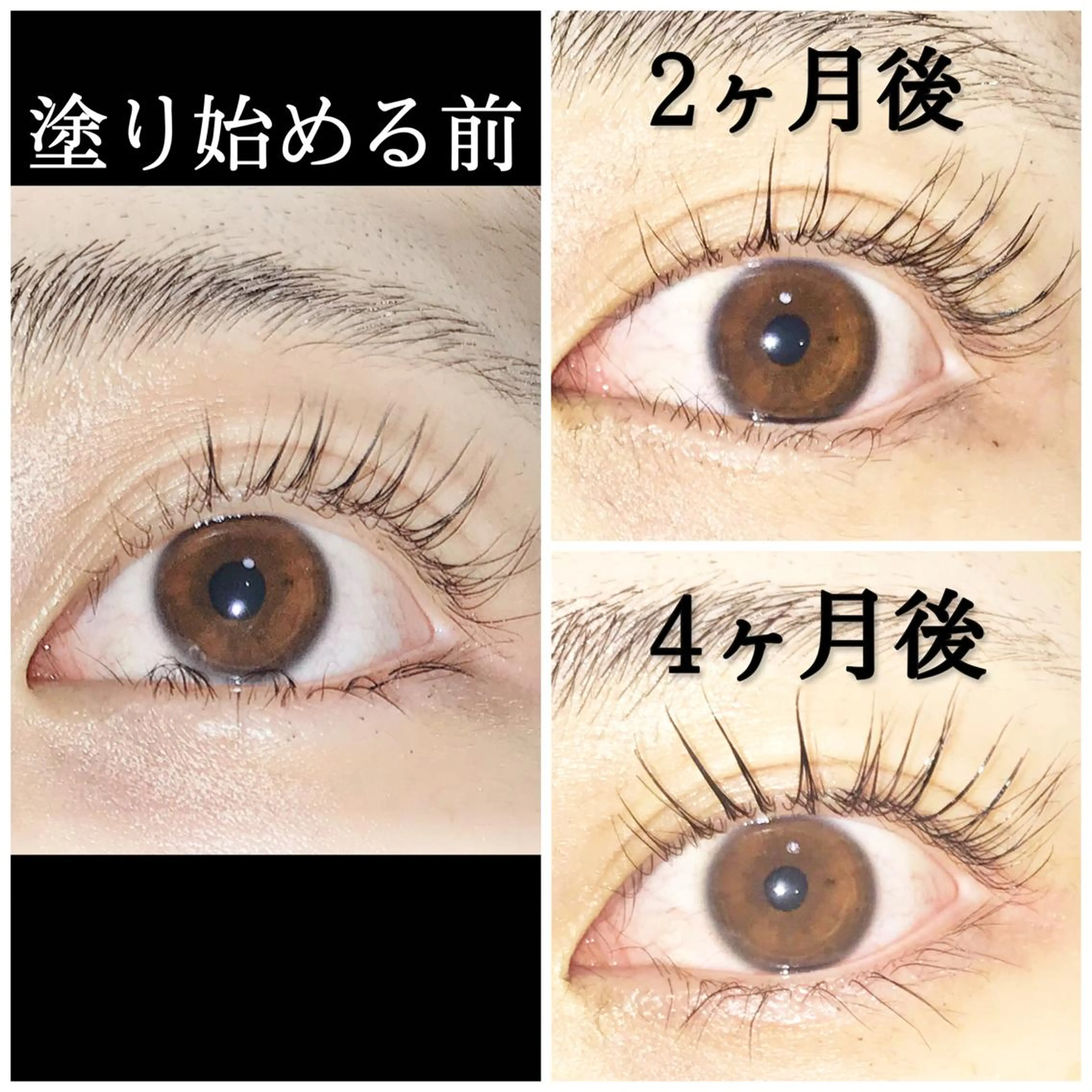 マツエク・マツパ 一重×まつ毛パーマ Raviliss 武田のマツエク・マツパデザイン