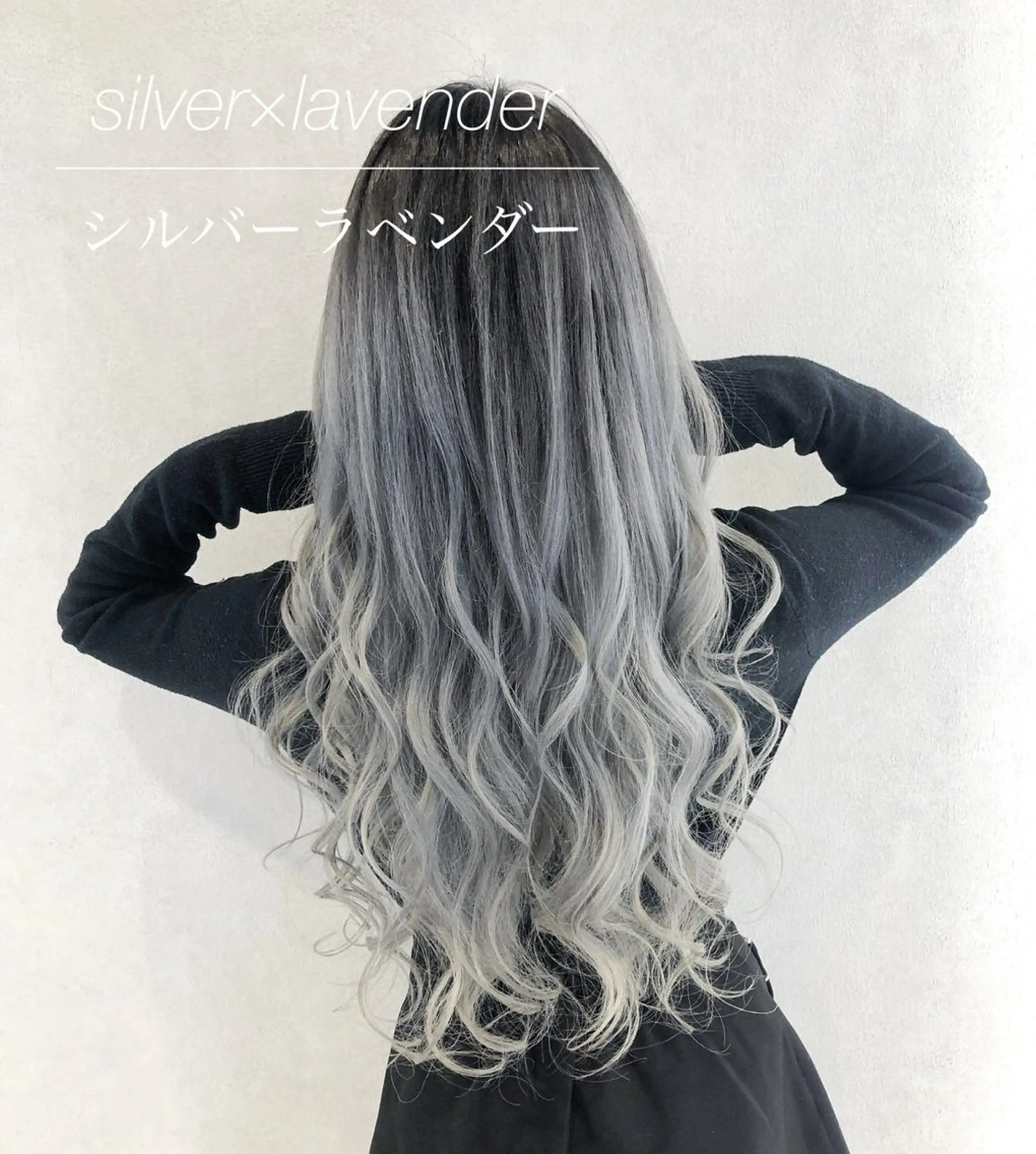 ロング カラー グラデーションカラー ハイトーンカラー ラベンダーカラー シルバー エクステ 代表/七瀬/ギャル/ シールエクステ/渋谷のヘアスタイル