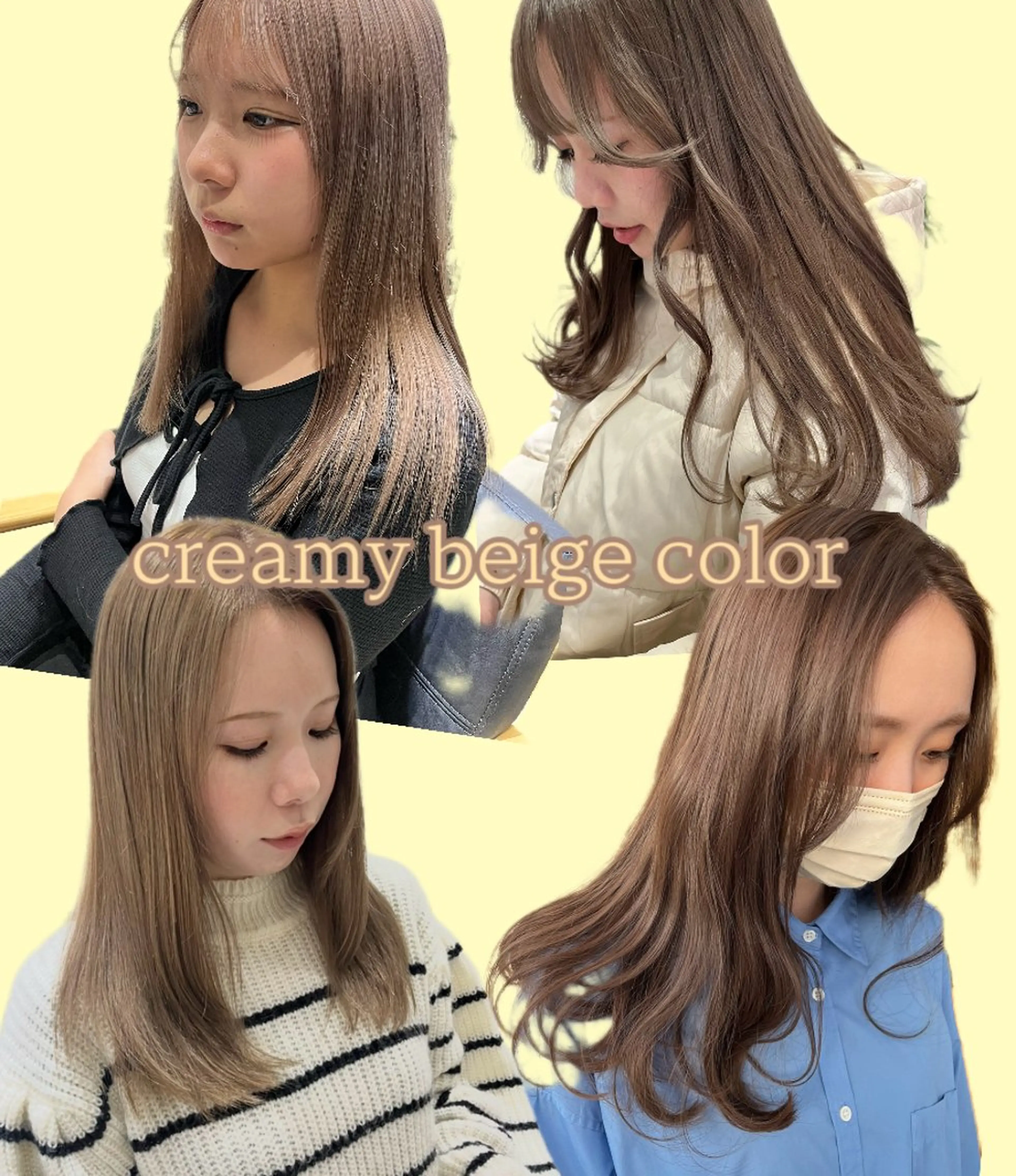 セミロング カラー ヘアカラー zina藤崎📛 井上美乃里のヘアスタイル