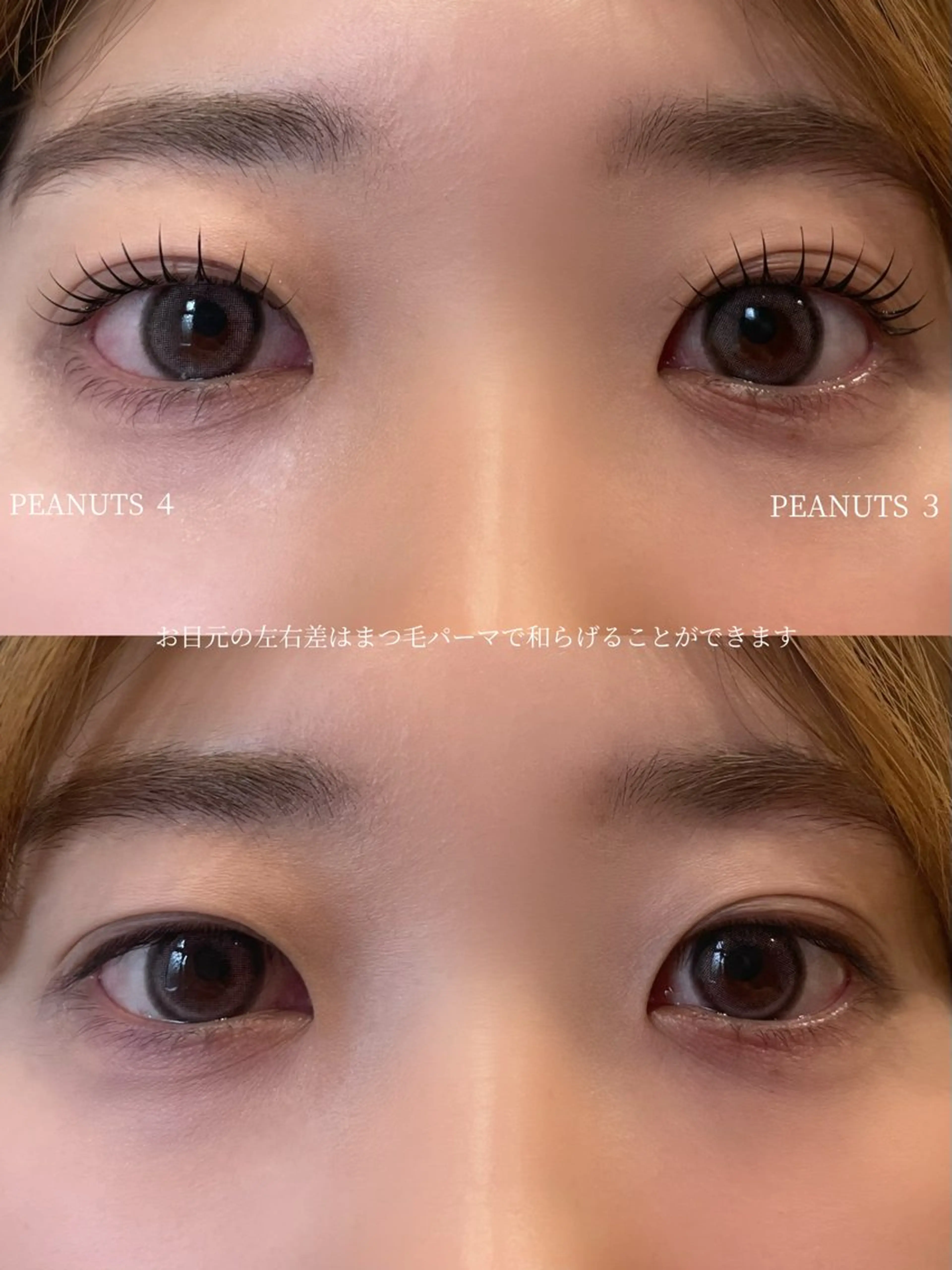 マツエク・マツパ 一重×まつ毛パーマ Nae.所属・眉毛/まつ毛/代官山 アイサロン🌻NAEのマツエク・マツパデザイン